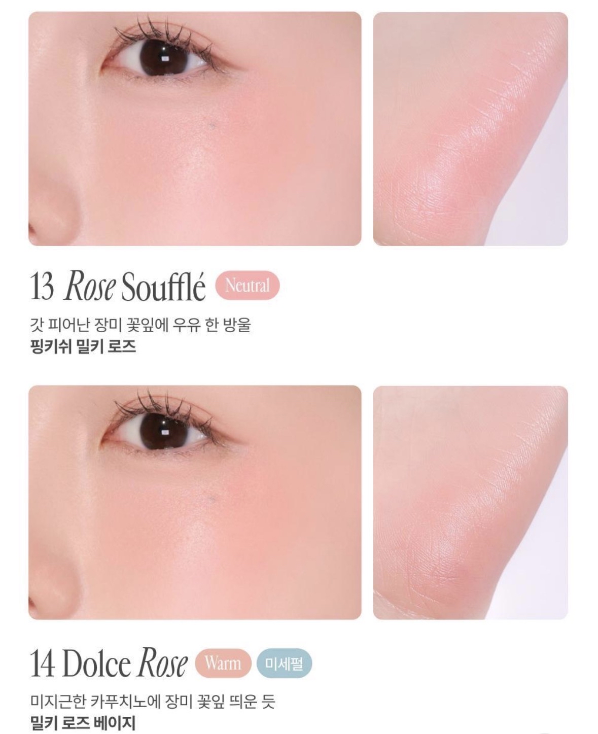 NEW | Freshian Egg Like Cream Blush（預購商品）