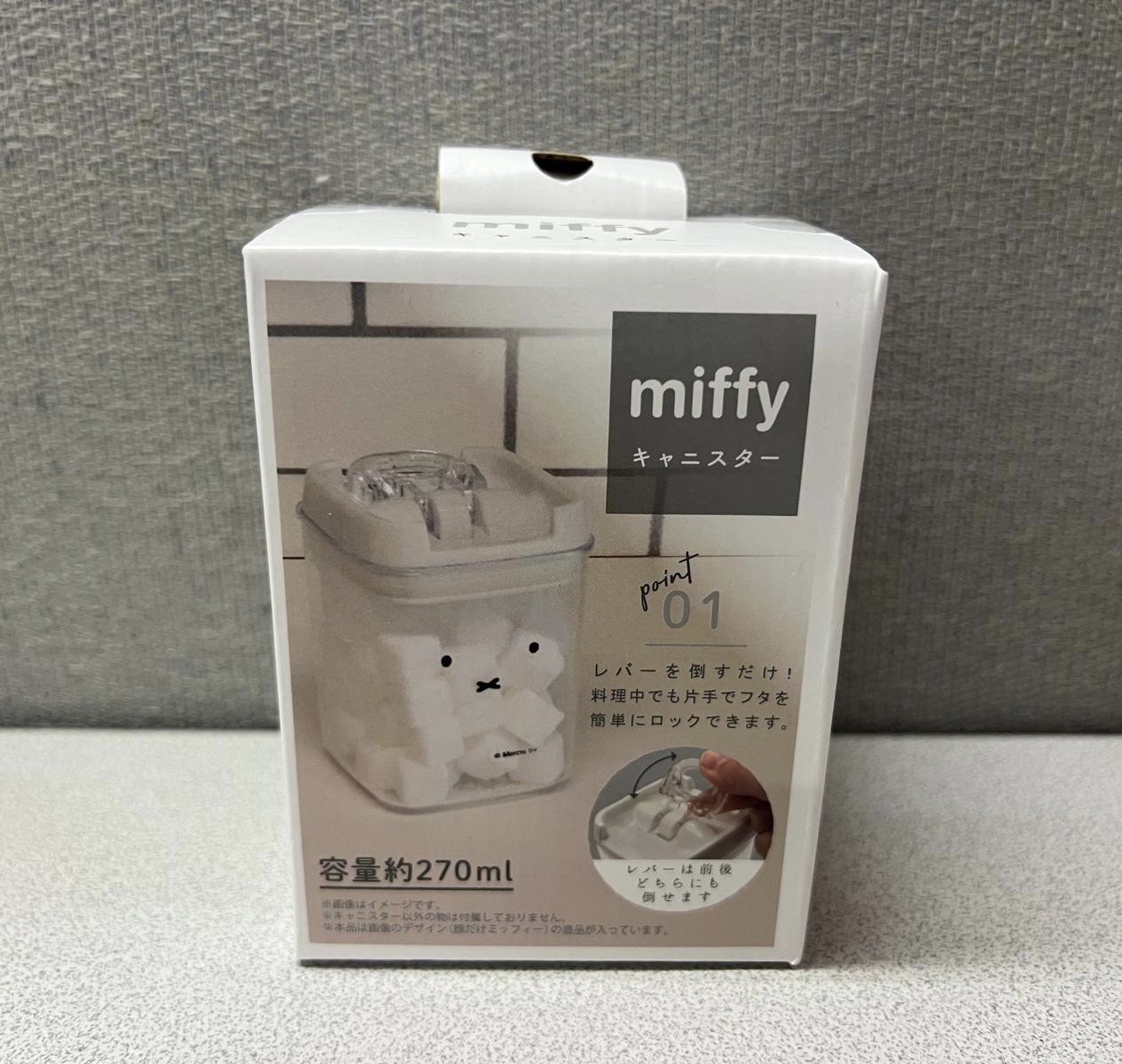 🎌日本直送🎌 Miffy 密封儲物罐