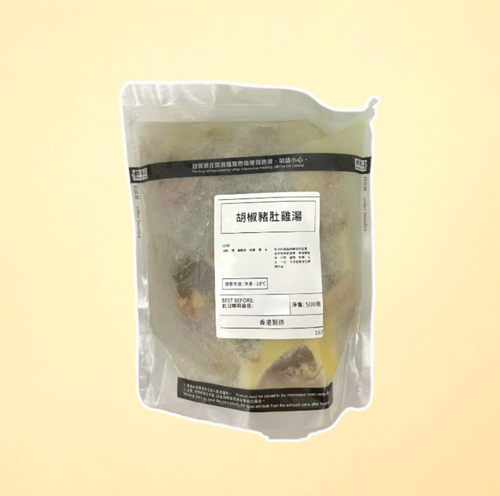 胡椒豬肚雞湯（500g）