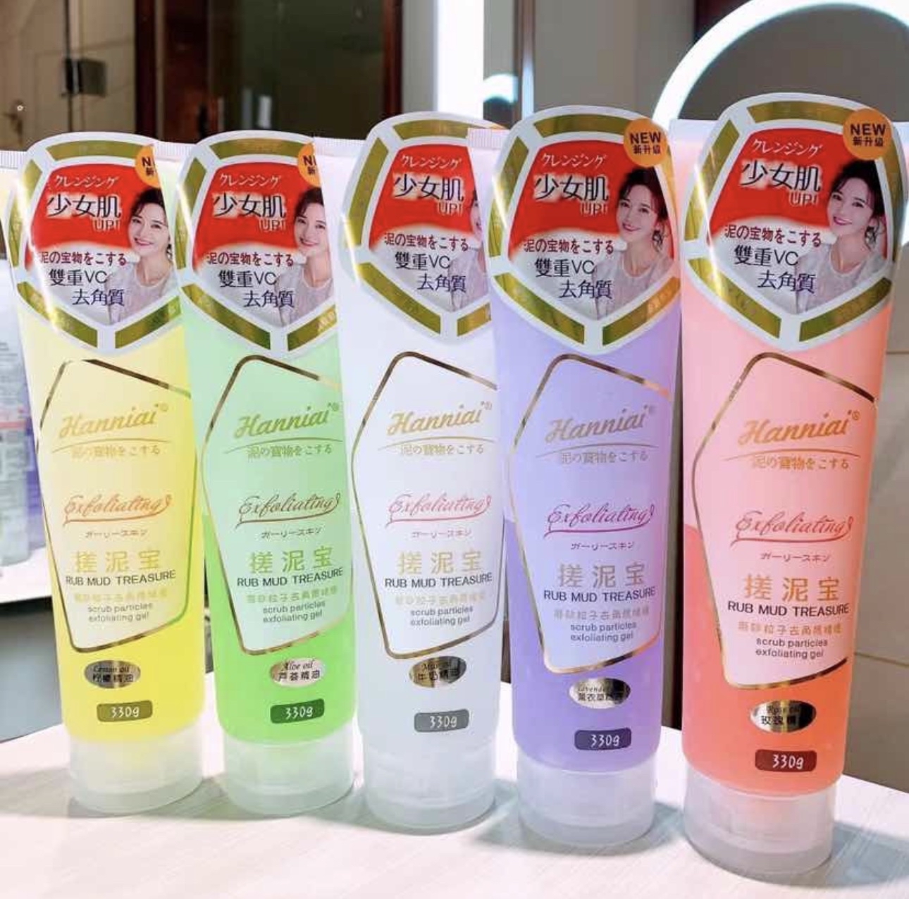 k07297 磨砂膏 去角质 苍兰