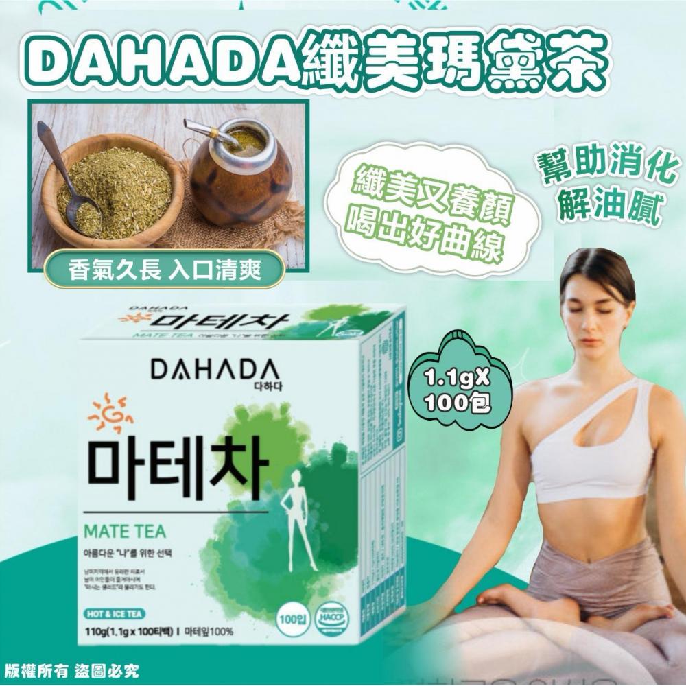 $85盒。2盒起$75盒。韓國🇰🇷DAHADA 纖美瑪黛茶(1盒100包)👯‍♀️👯