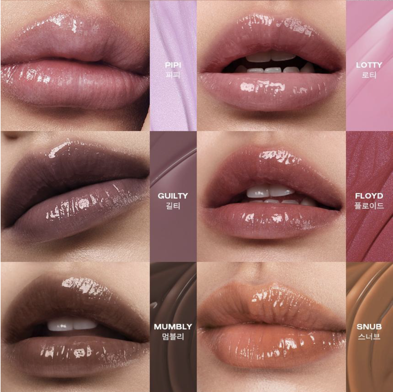 RISKY | Be Bold Lip Gloss 玻璃豐唇水凝唇蜜 (19 Colors)