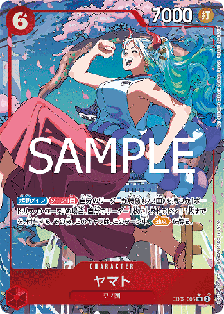 One Piece TCG Card Game - EB02-006 (SR) Yamato (AA)