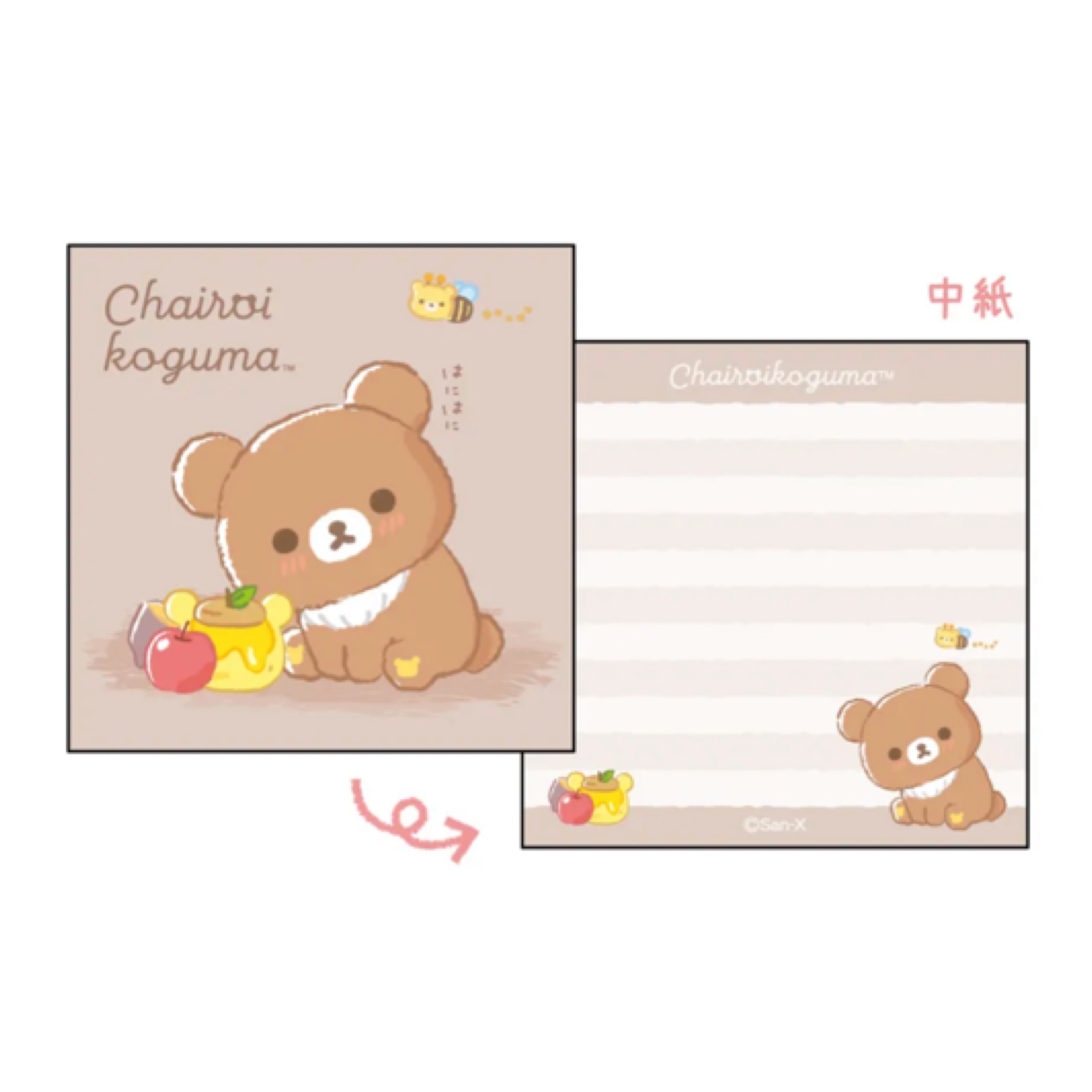 鬆弛熊 MEMO｜預訂