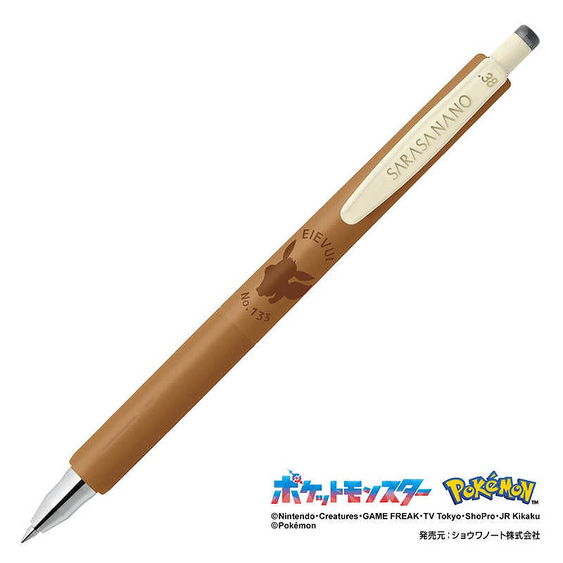 現貨｜Pokemon 伊貝 EIEVUI No.133 日本製 Zebra SARASA NANO 0.38mm 黑色 啫喱筆 (JJX72-PO-CY)