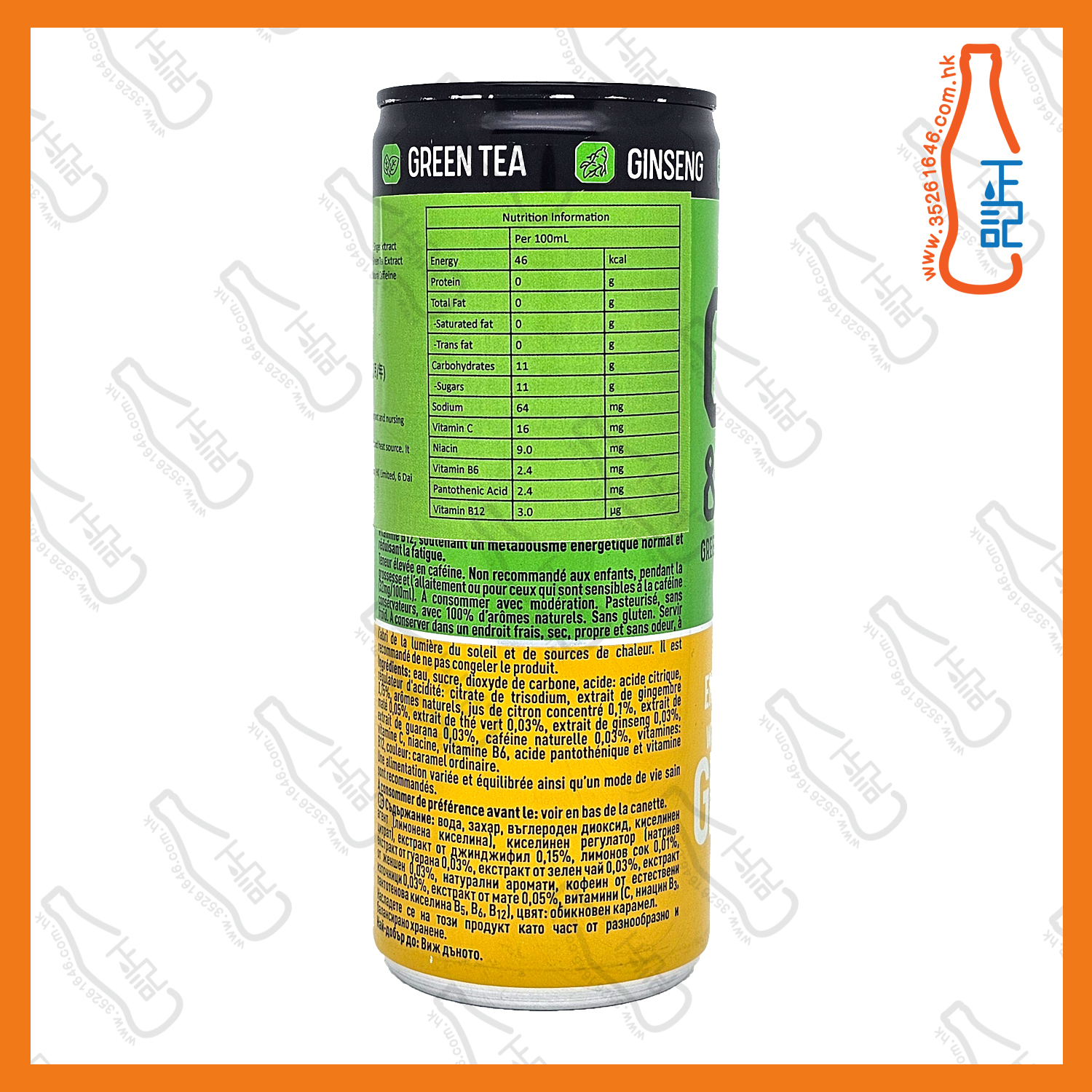==Go & Fun 檸檬薑 能量飲品 250ml x2罐 / 份