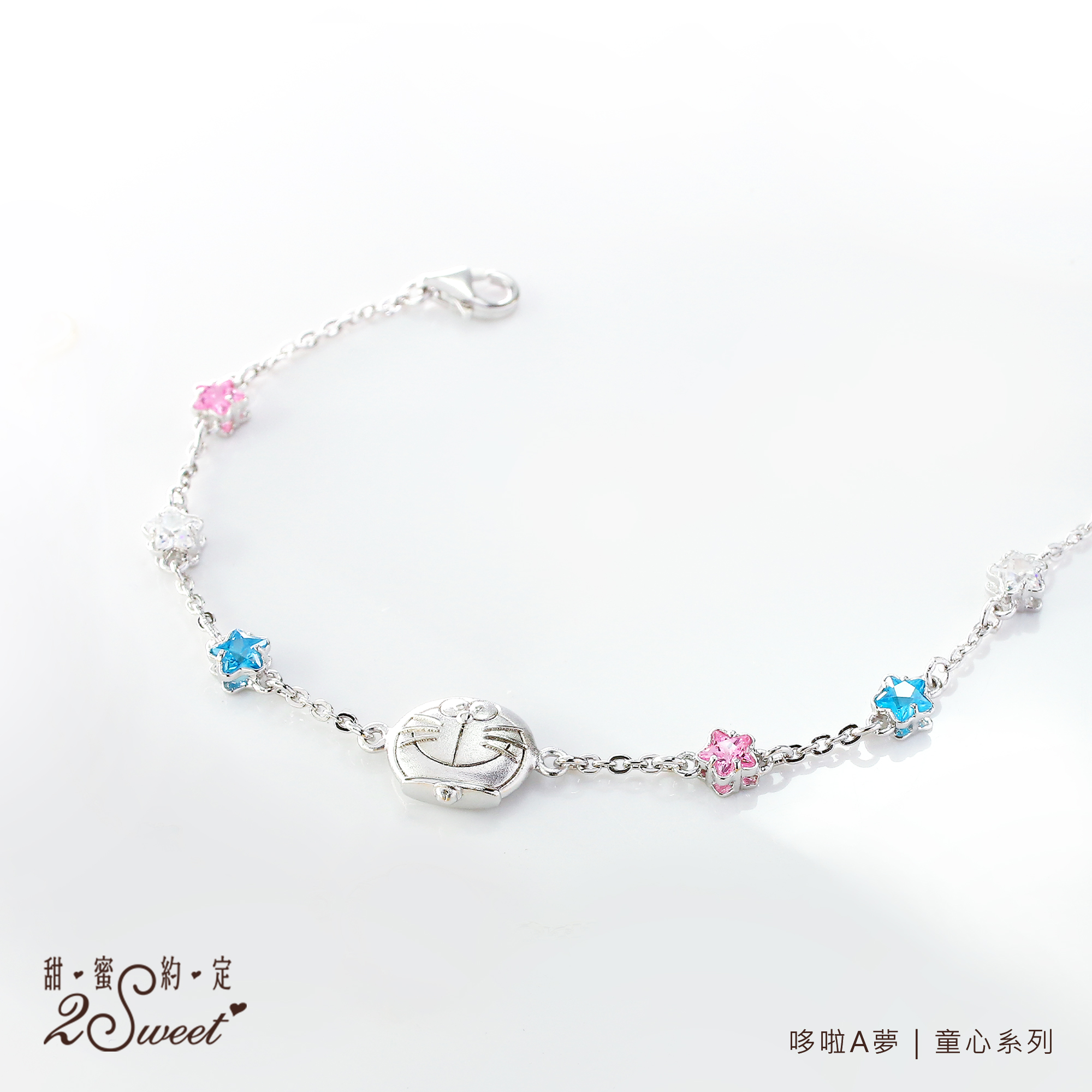 📦訂購 台灣代購 2sweet 甜蜜約定 Doraemon 多啦A夢 童心系列 925純銀手鏈