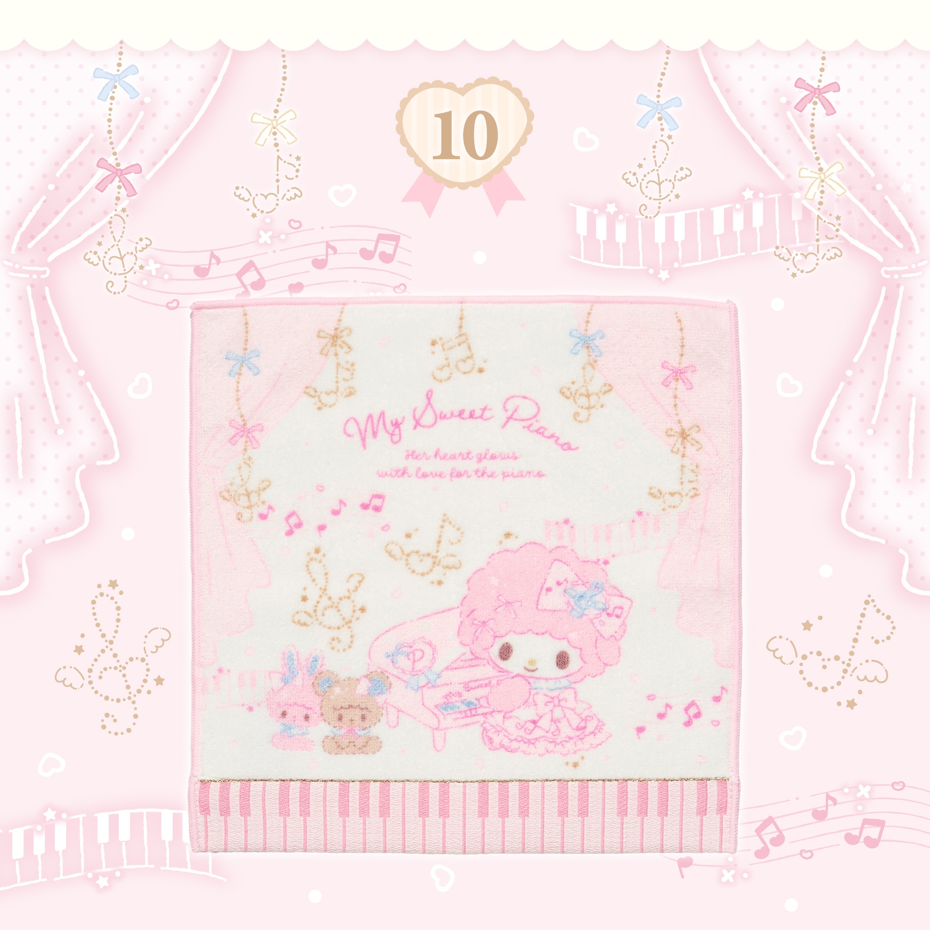 🌸 【預訂】My Sweet Piano musical Series-No.10-Mini Towel 