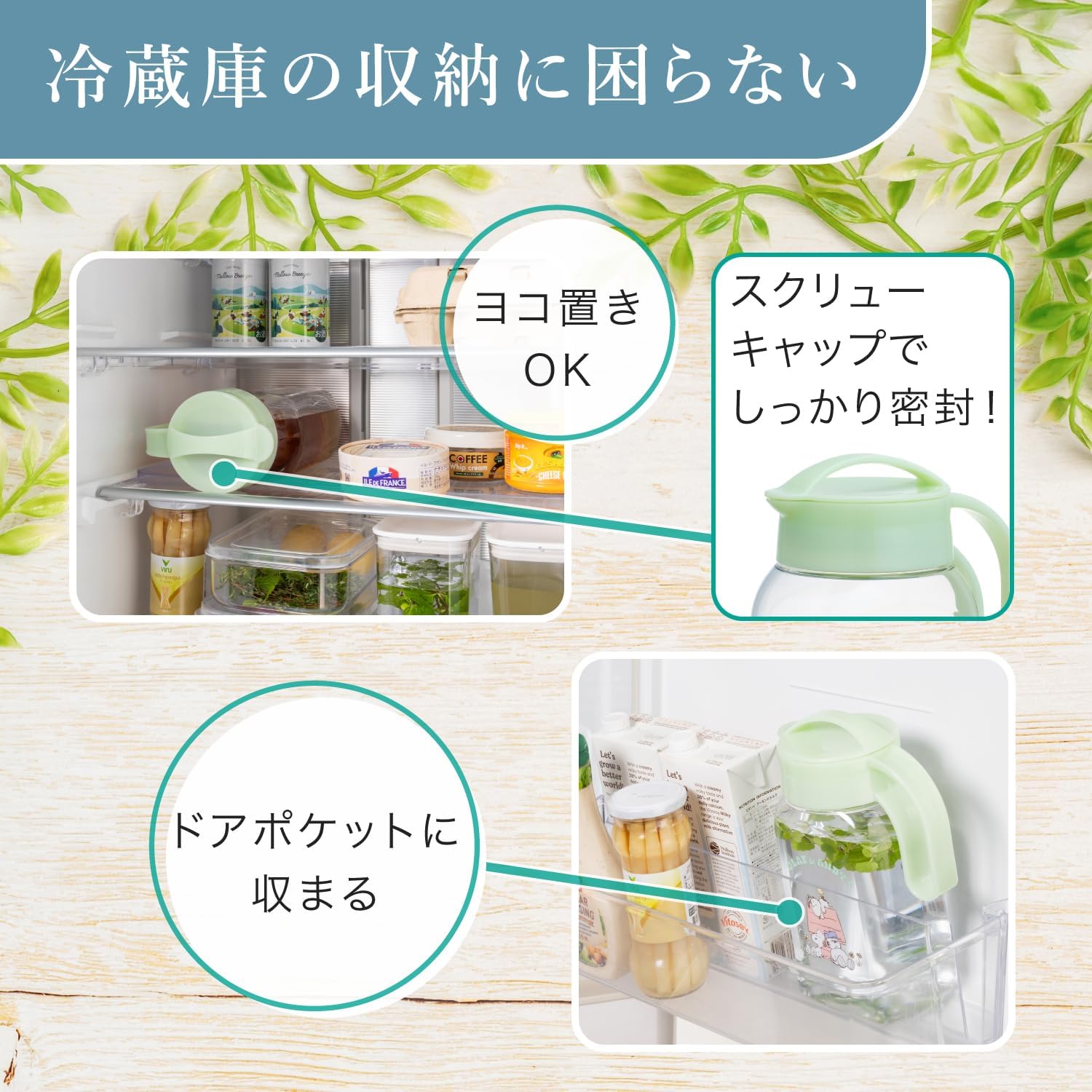 🔥🔥【日本製《LUSTROWARE》SNOOPY 1.8L 可橫放密封冷水壺】