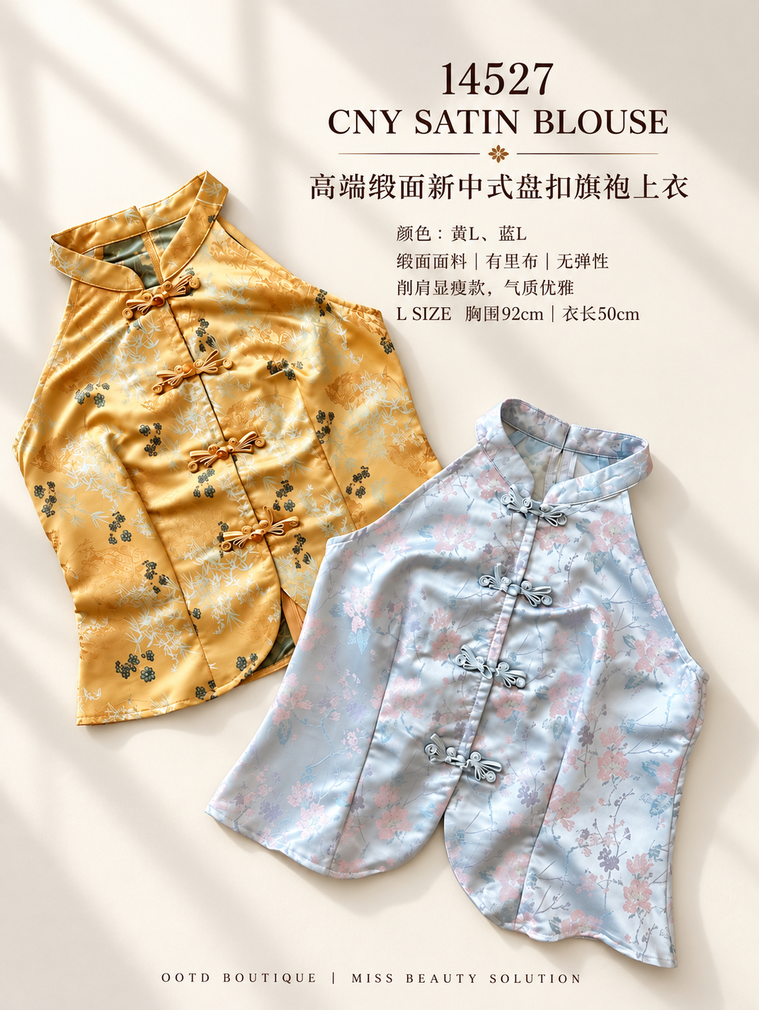 14527 CNY SATIN BLOUSE 高端缎面新中式盘扣旗袍上衣