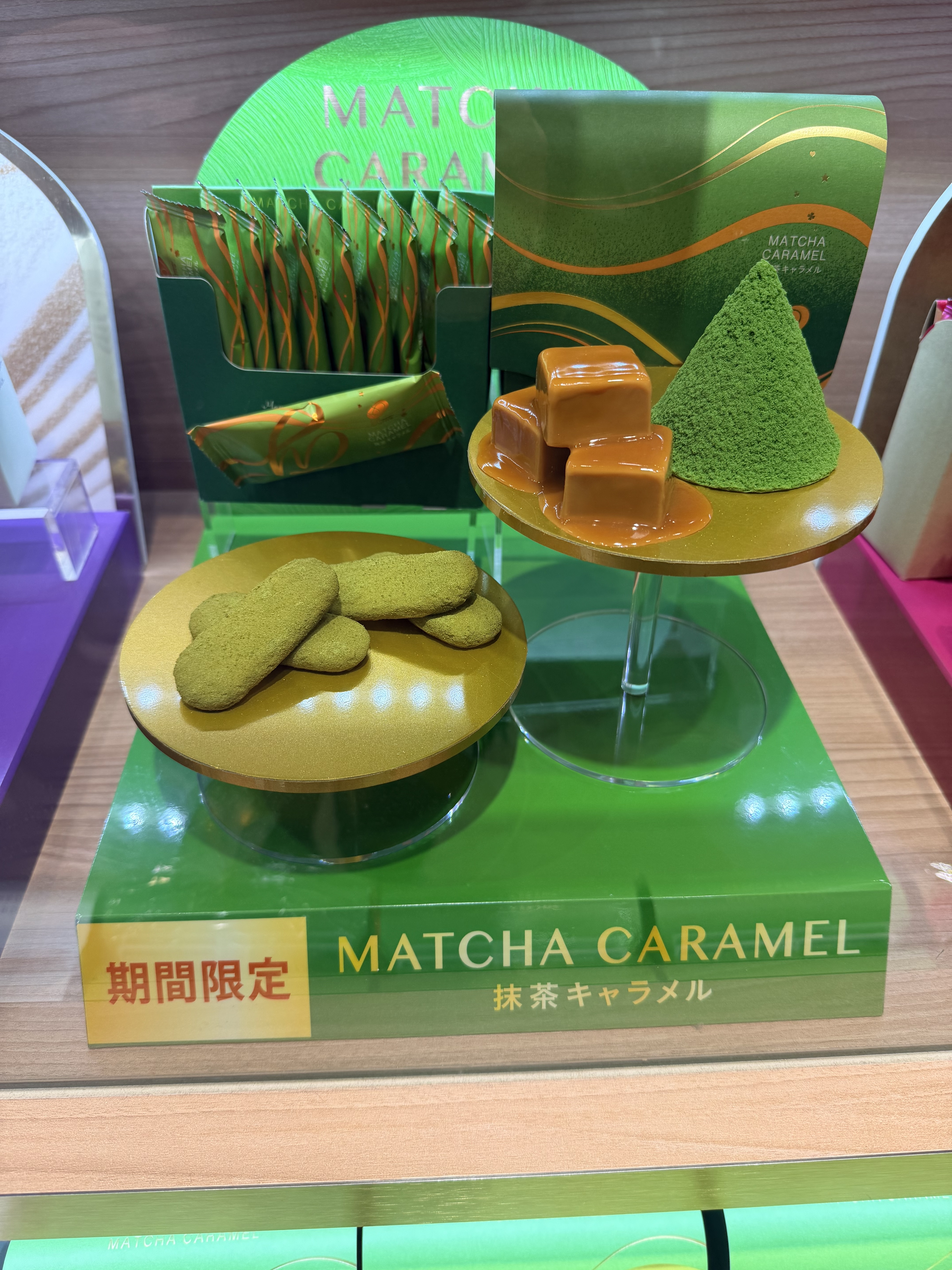 Happy Turn's 高級米餅仙貝