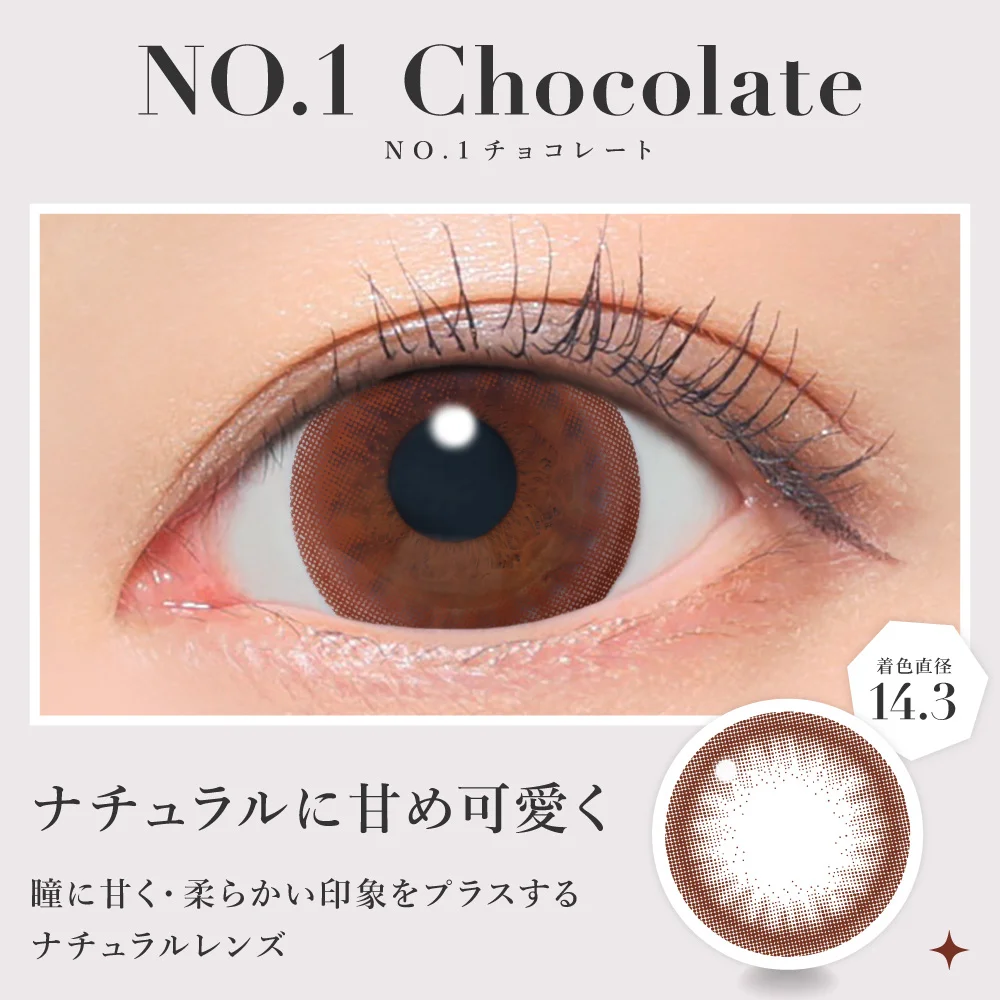 Candy Magic - Secret candymagic No.1 Chocolate (1day/20p)