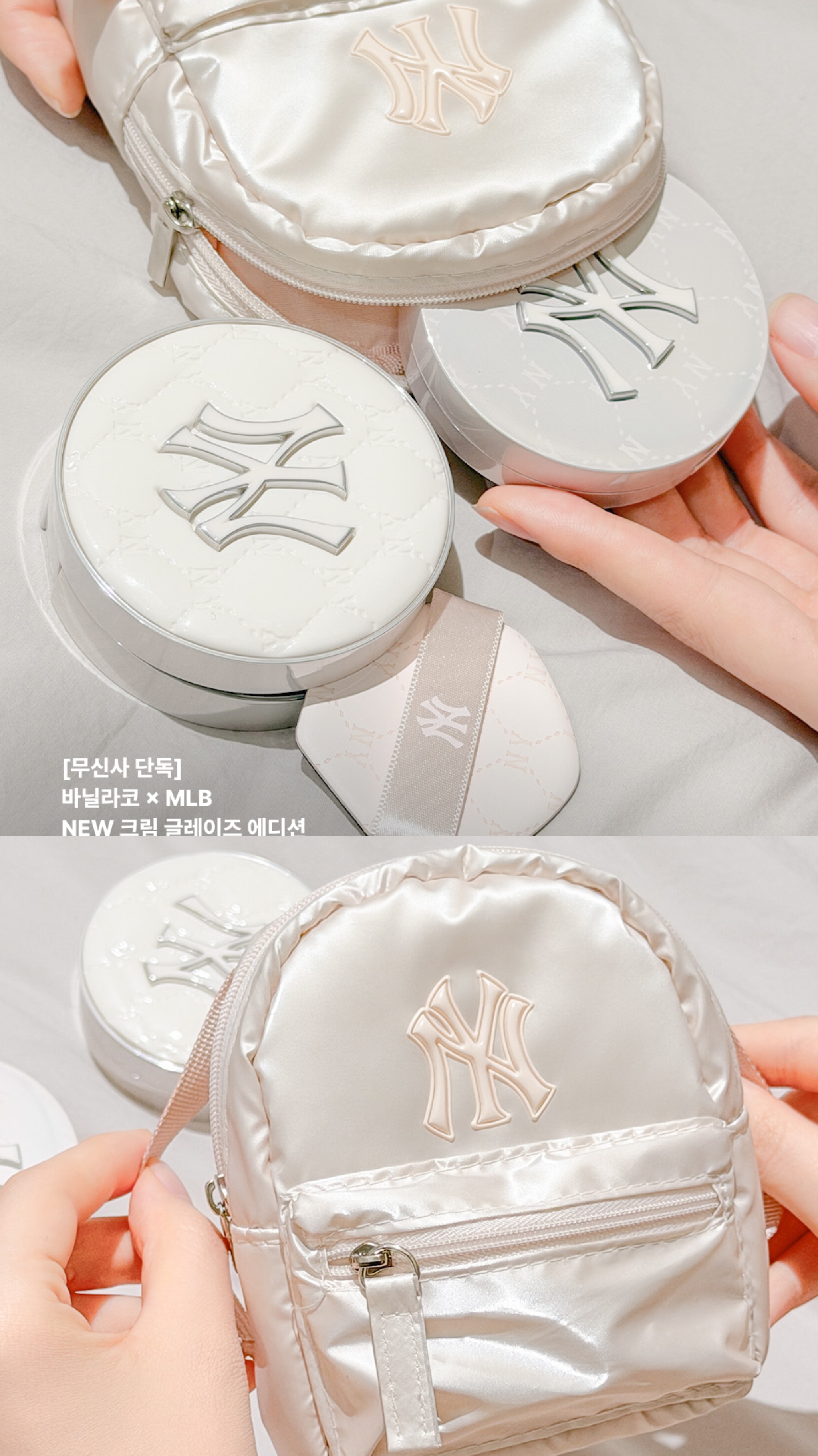 韓國MLB - MLB x BANILA CO 限量版 CUSHION粉底 2026