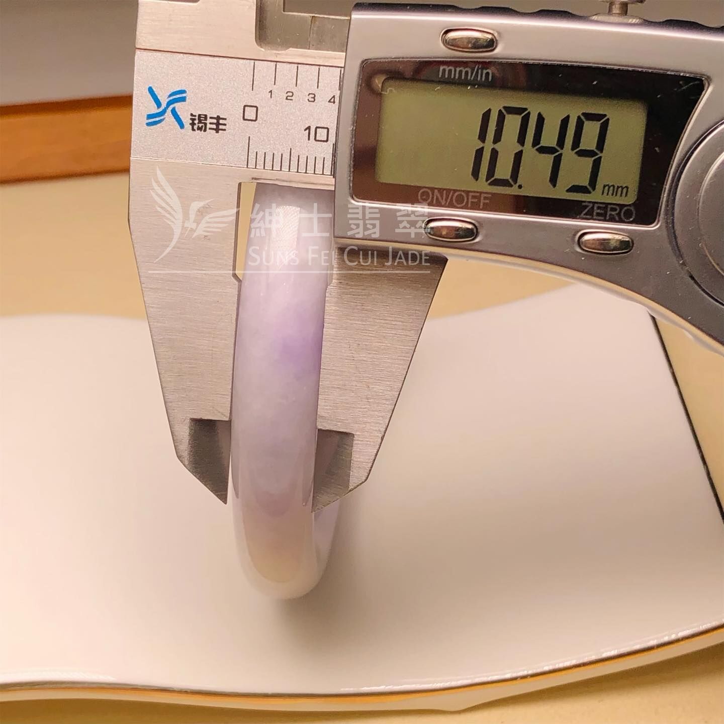 會卡紫羅蘭圓鐲55.8mm