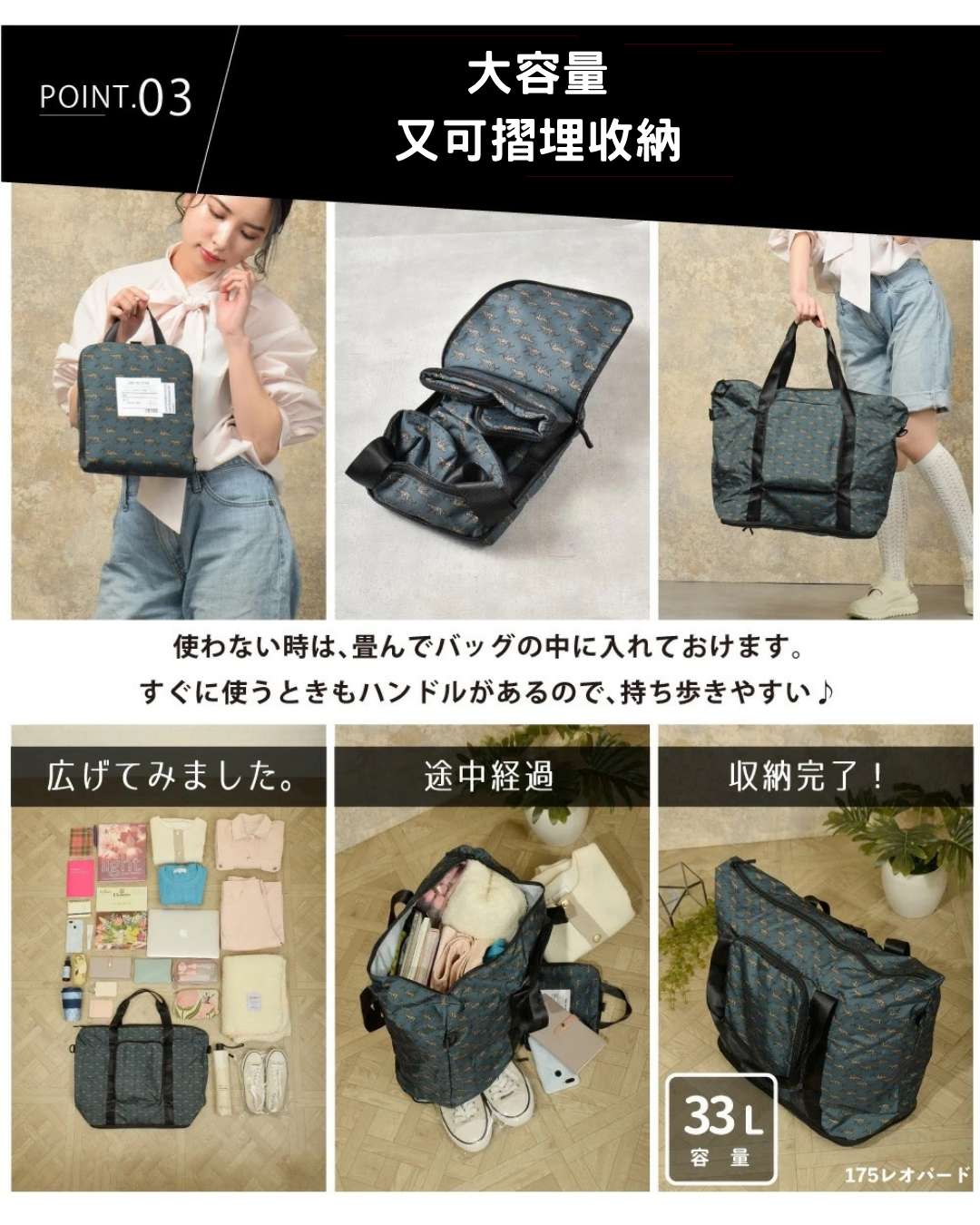 日本代購【 日本直送 Kiu 行李箱專用大容量旅行袋 | Carry-On Tote Bag | Large Packable Tote Bag for Suitcase Handle 33L 】﻿﻿﻿﻿﻿