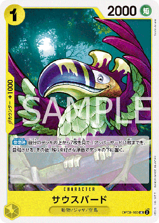 One Piece TCG Card Game - Op08-100 (UC) South Bird