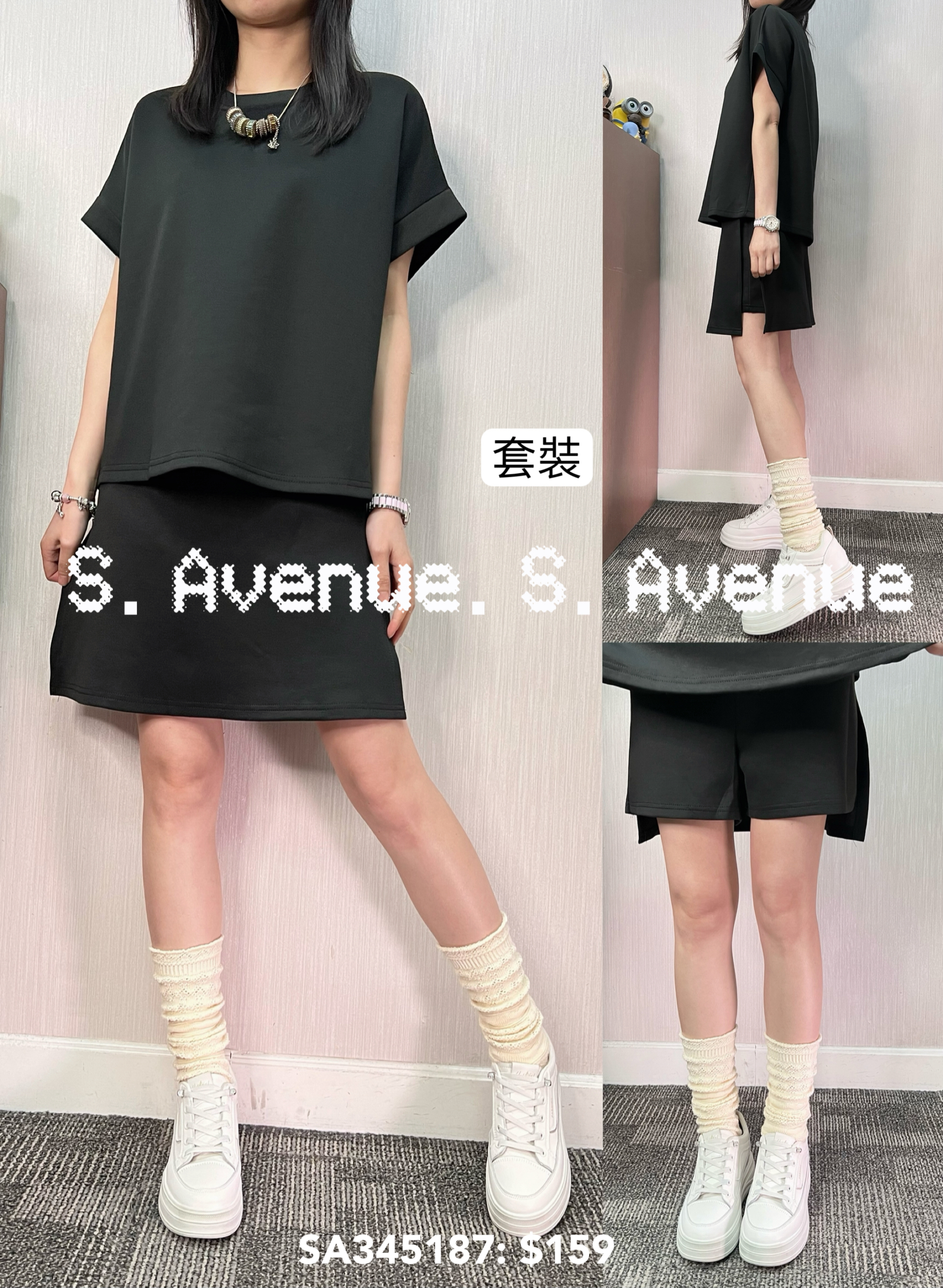 SA345187: 短袖淨色tee配半截開叉裙褲套裝