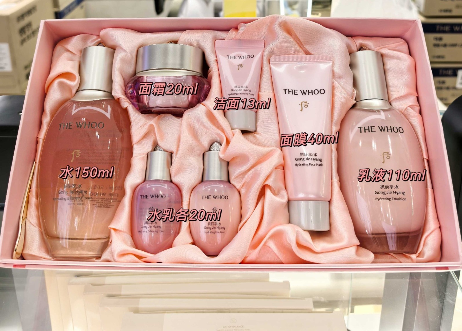 最新版 🆕  Whoo 后 🩷 水妍 套裝 *香港專櫃