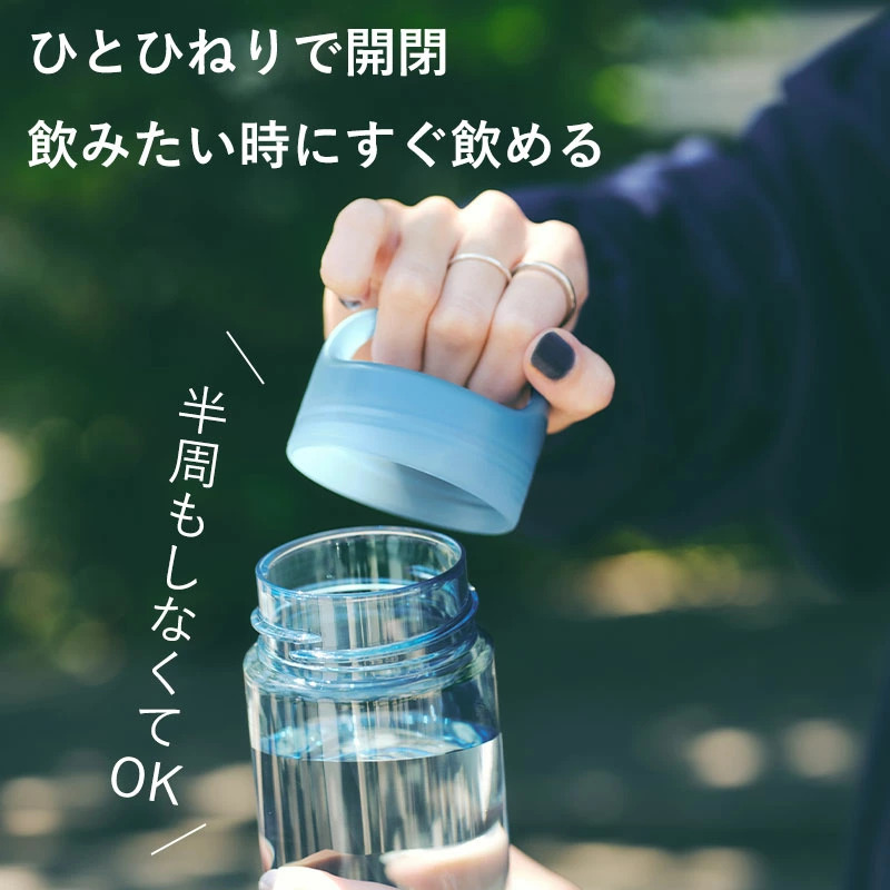 🔥🔥【日本製《MARNA》cocuri Daily 無膠圈輕量水樽】500ml
