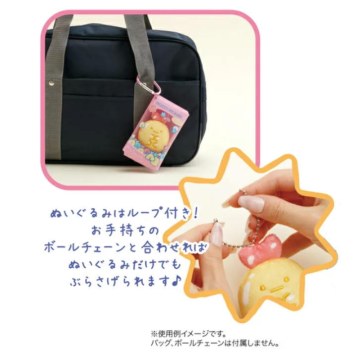 角落生物 北極熊 手玉連袋｜現貨