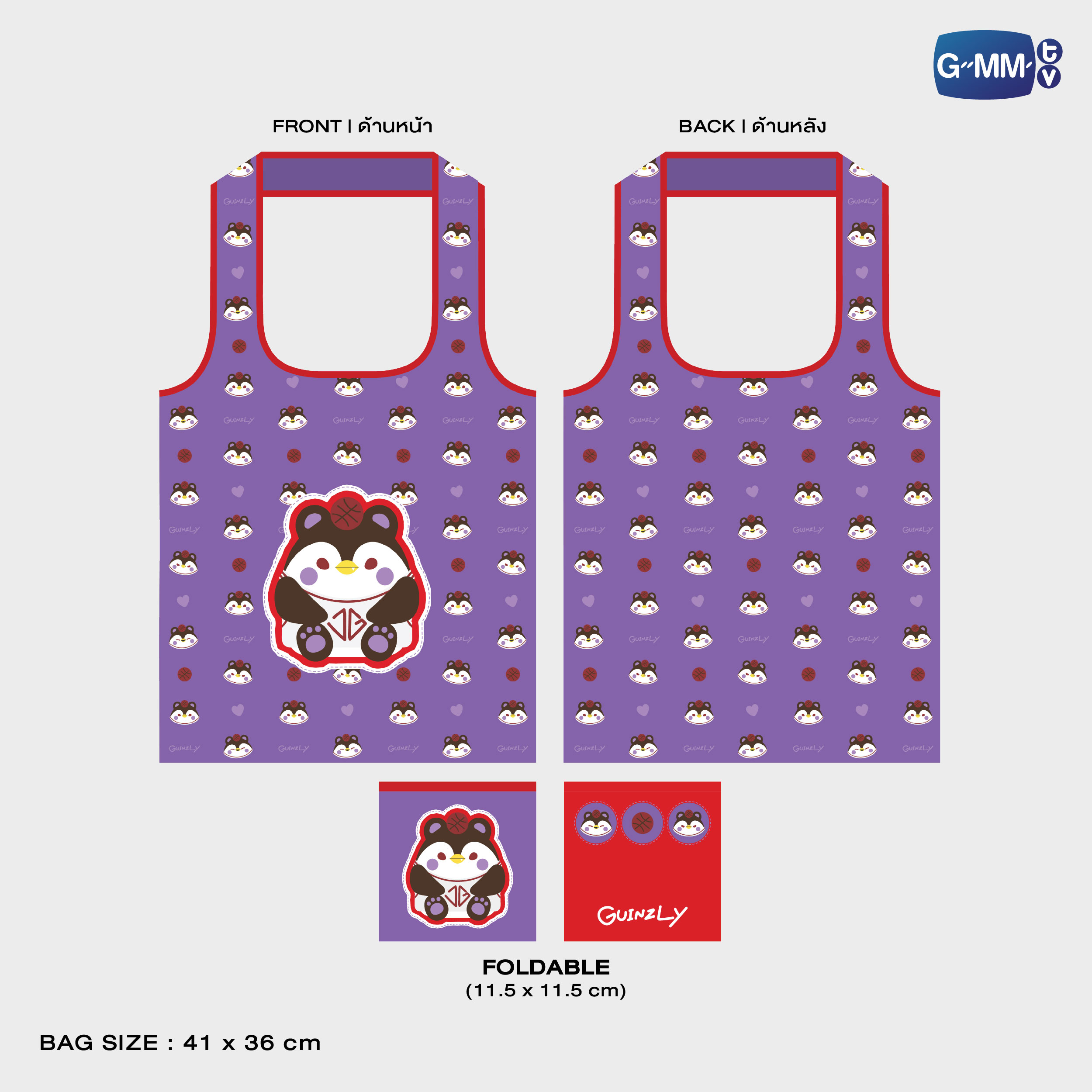 GUINZLY CHARACTER FOLDABLE BAG