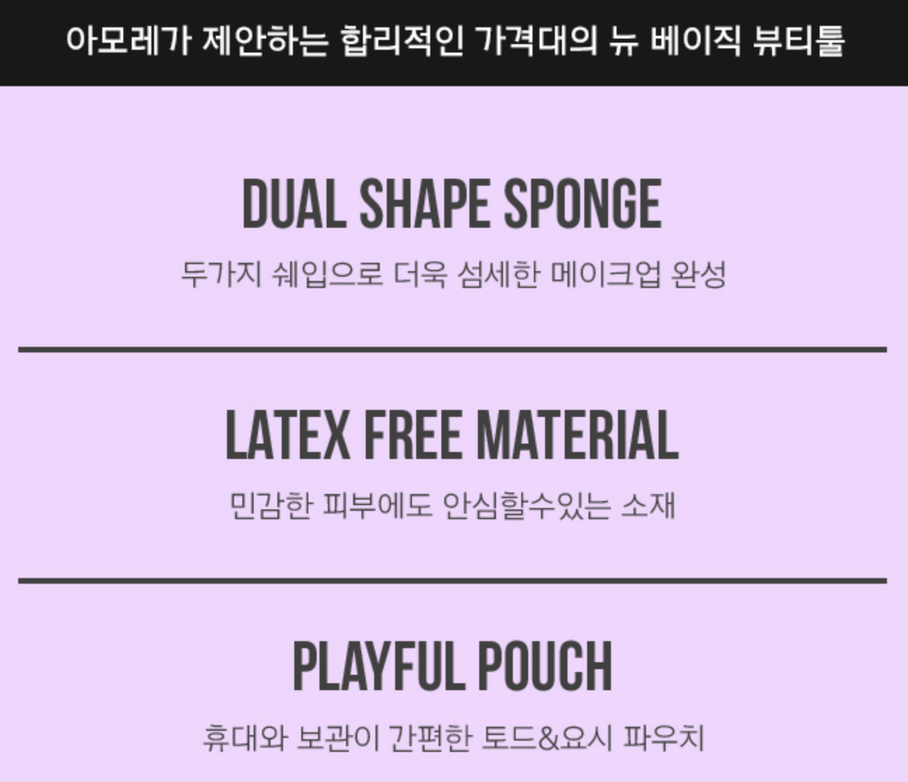韓國限定 Amore X Super Mario 持久底妝 美妝蛋 2入 + 收納袋｜Power Lasting Make Up Sponge Set