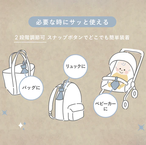 日本 10mois多用途安撫巾