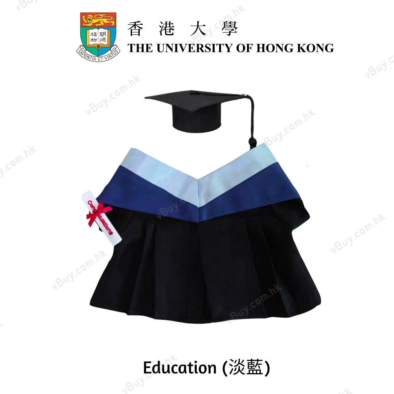 vBuy 訂製香港大學公仔畢業袍  HKU公仔畢業袍 港大公仔畢業袍可綉字綉名獨一無二 （不連公仔）
