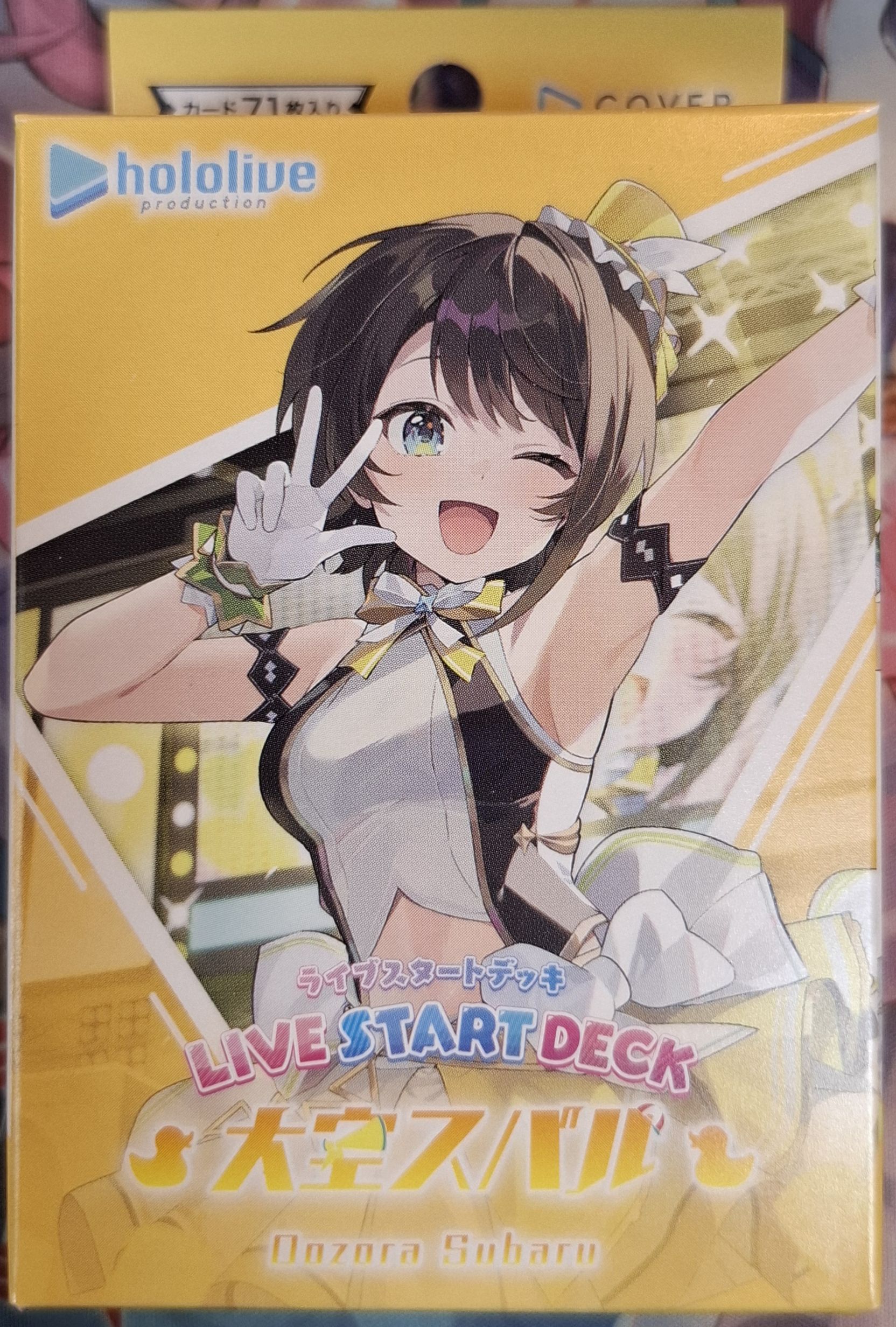 Hololive Production Live Start Deck 大空昴