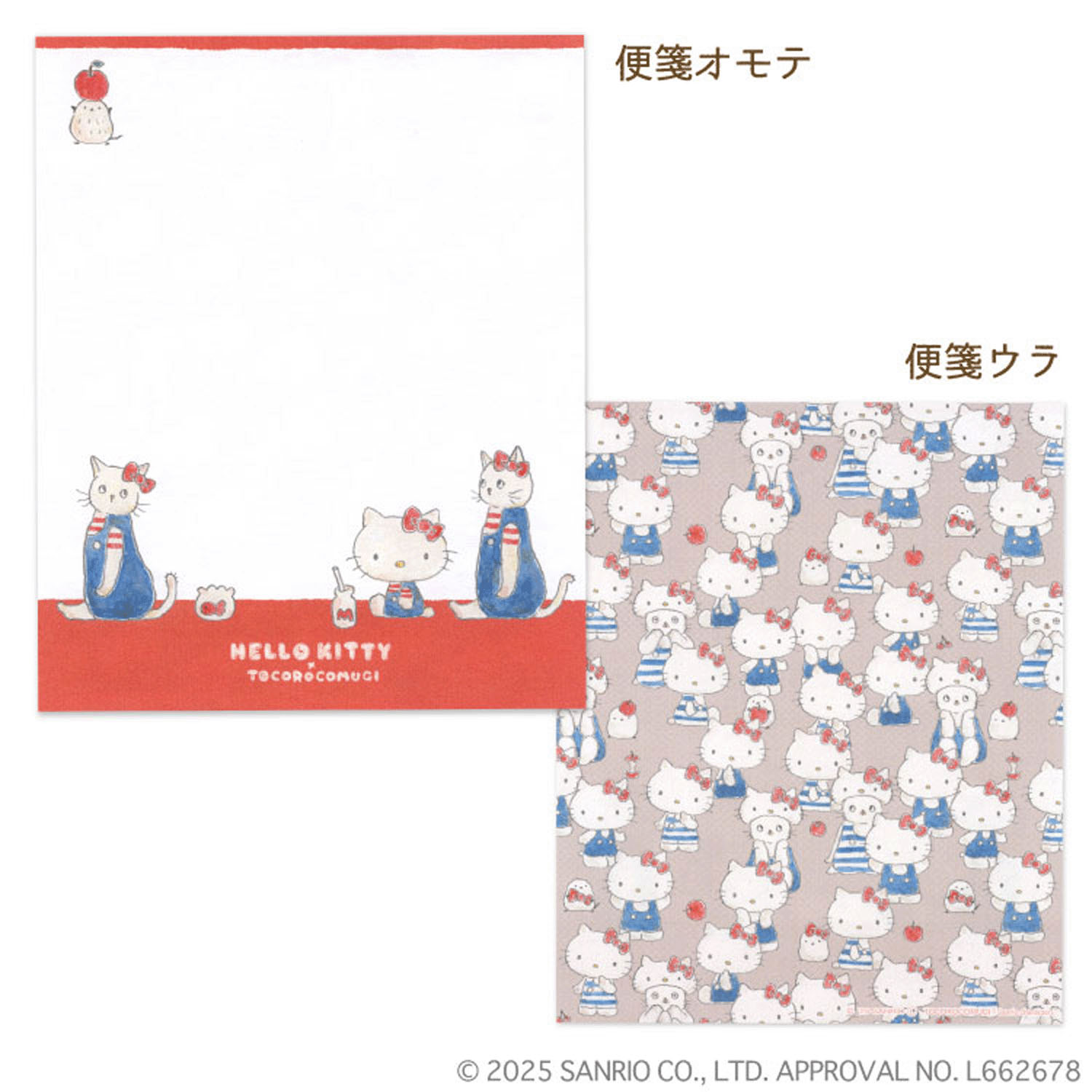 Tocorocomugi × Sanrio - 信紙套裝 (Hello Kitty行走款)