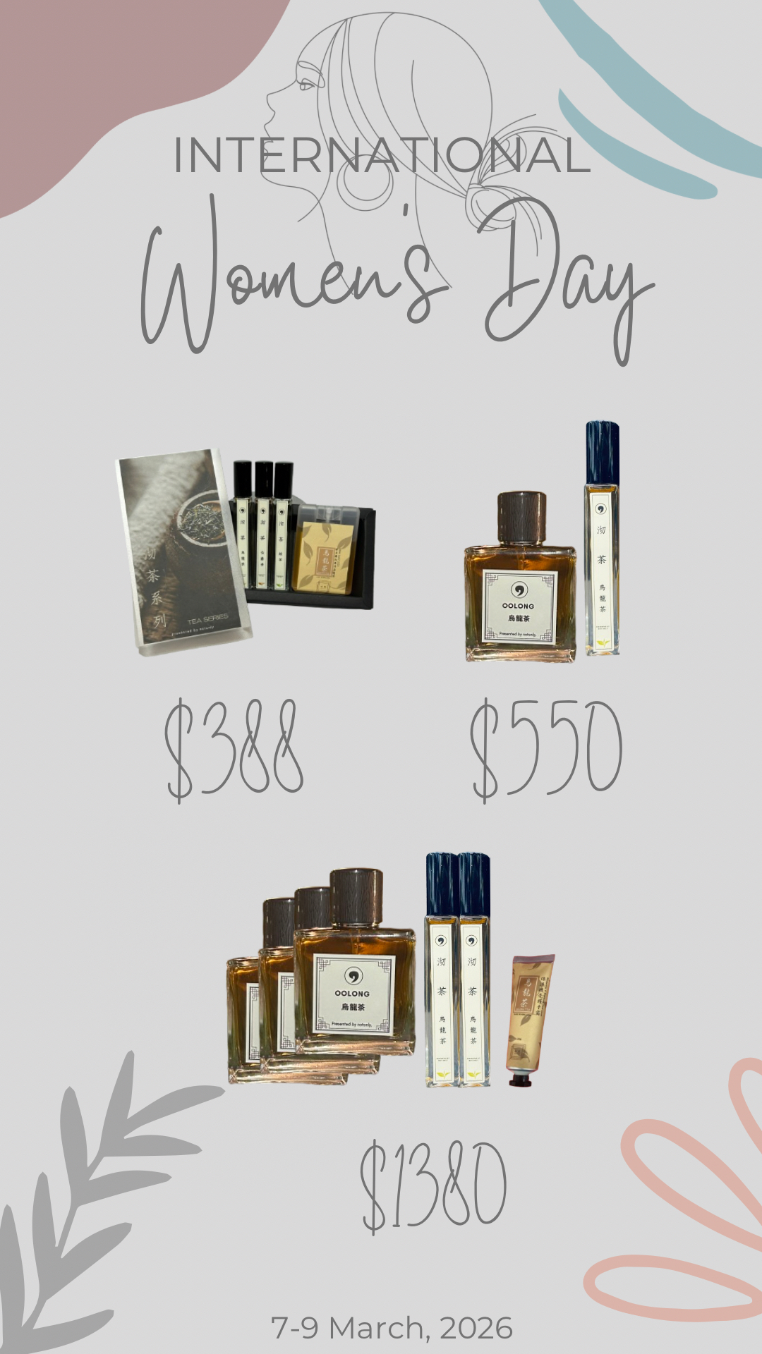 3.8 國際婦女節 快閃優惠