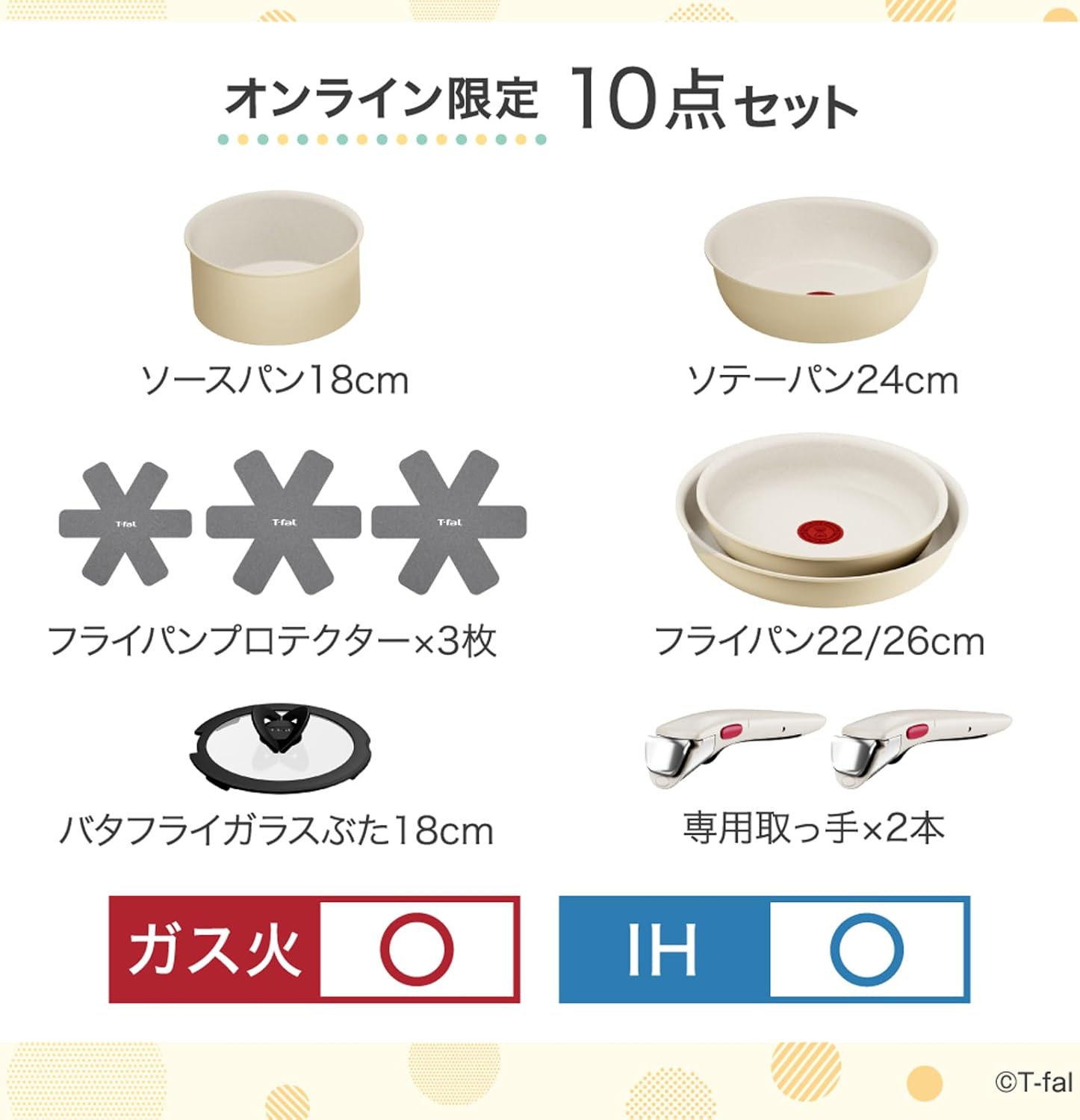 Teafal ingenio 靈巧疊疊鑊 可拆手柄鍋具套裝 10件｜不黏鍋 IH電磁爐適用｜多用途鍋｜vbuy