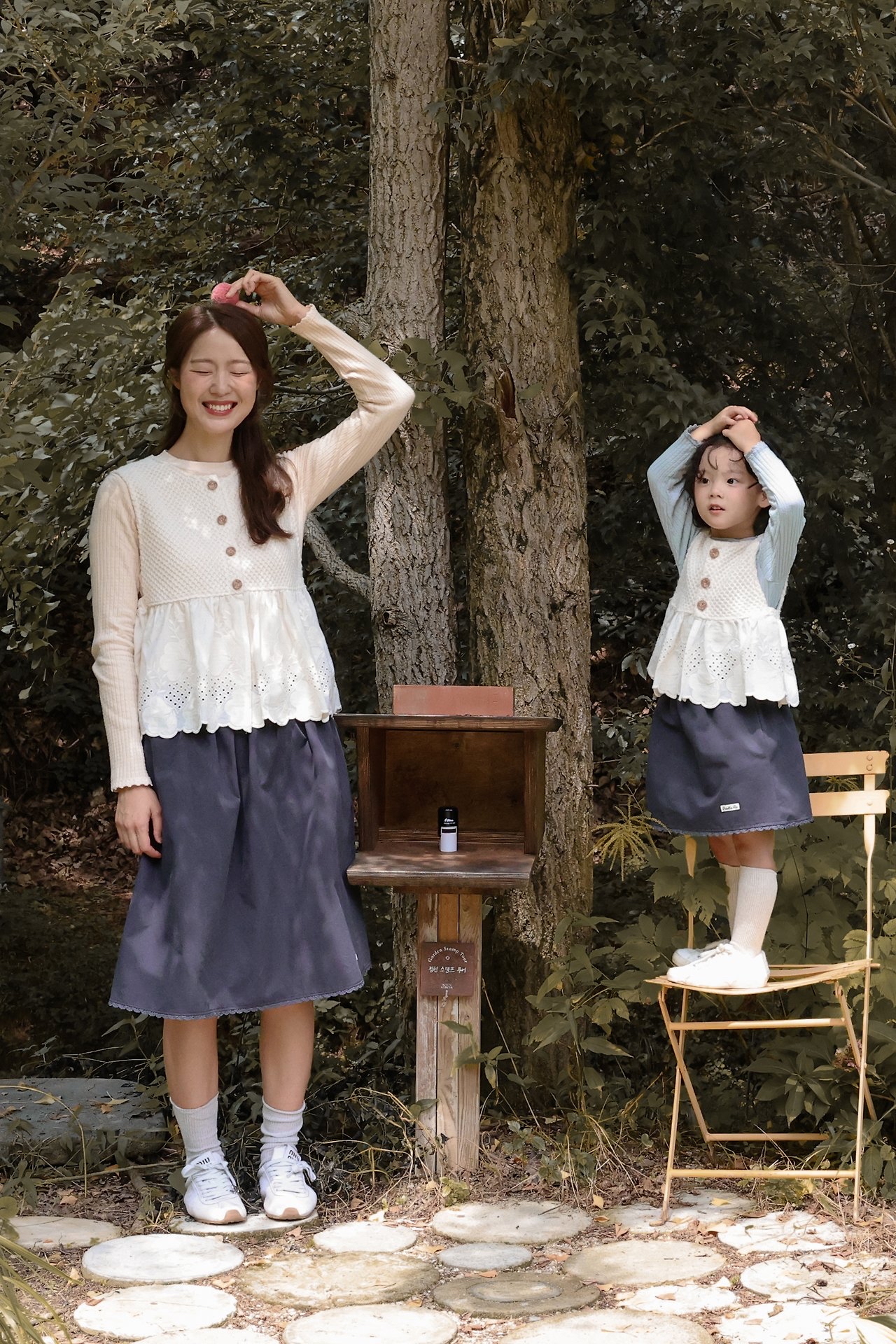 Flo | Sien Skirt
