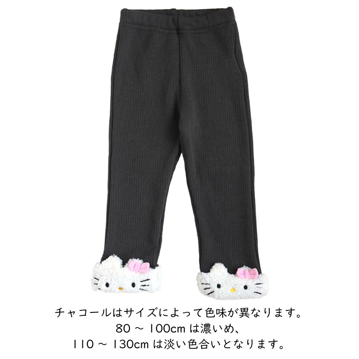 🆕【⭐訂購⭐】🌀 🇯🇵 日本直送 #Sanrio #Kuromi #Kitty 彈性羅紋長褲 [6款選] 🌀  [PLJA-0042] [261030]