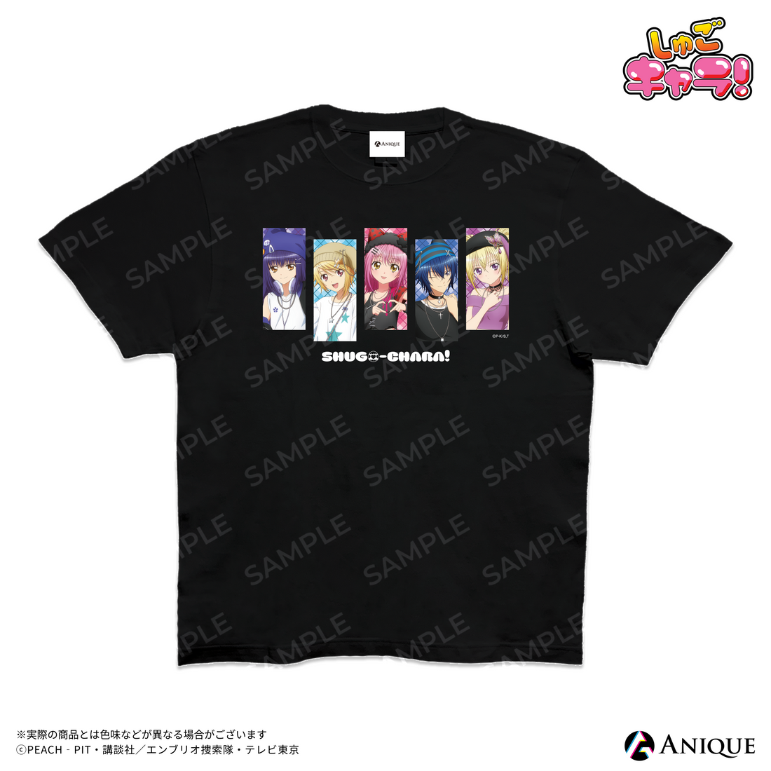 《Pre-Order》Tee｜守護甜心Shugo Chara! KEMOMIMI X Y2K (26SC149-P)