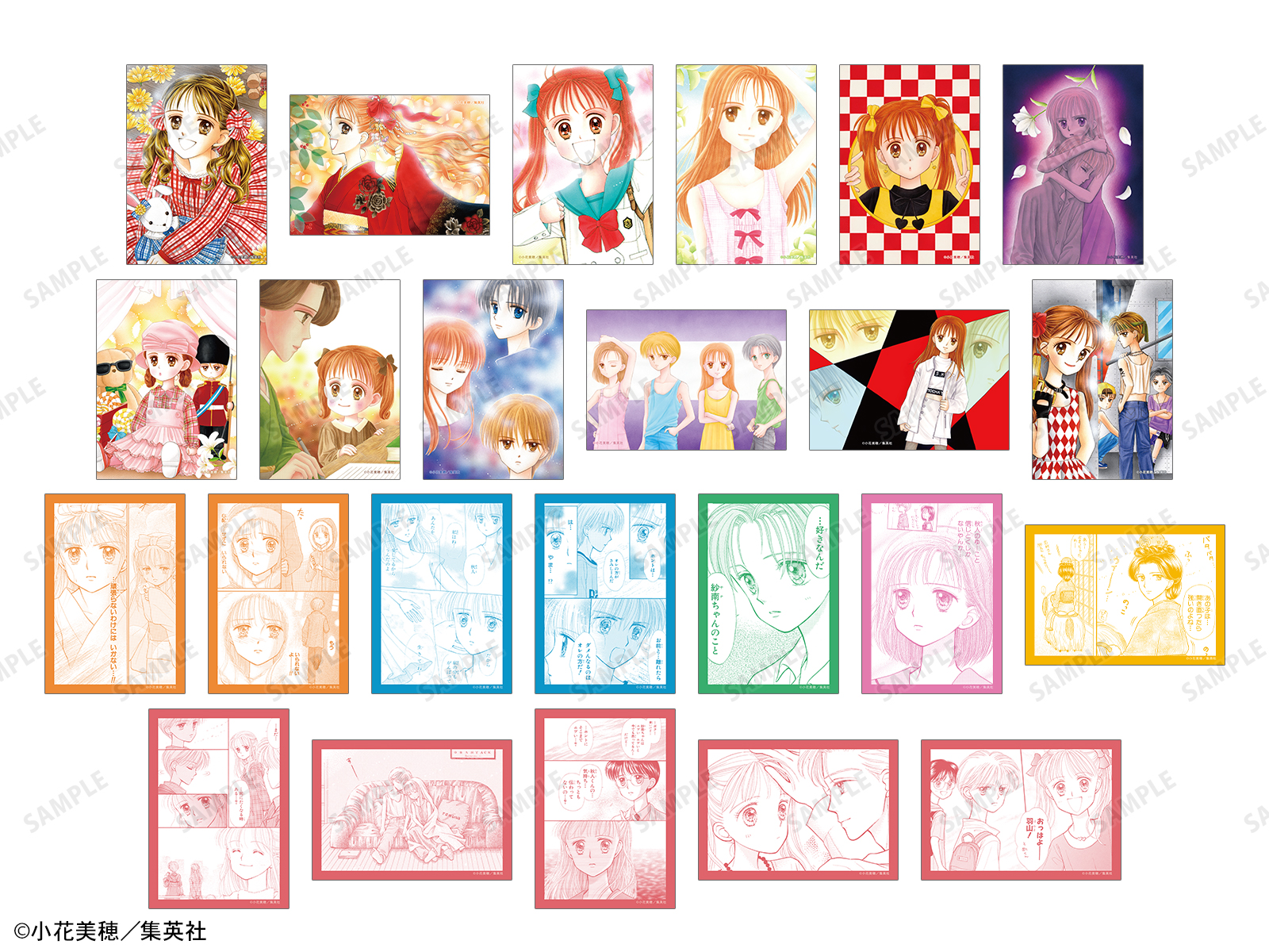 玩偶遊戲 孩子們的遊戲 漫畫原畫相卡 #P-GLG0341 [armabianca] (PRE-ORDER) [2026/06]