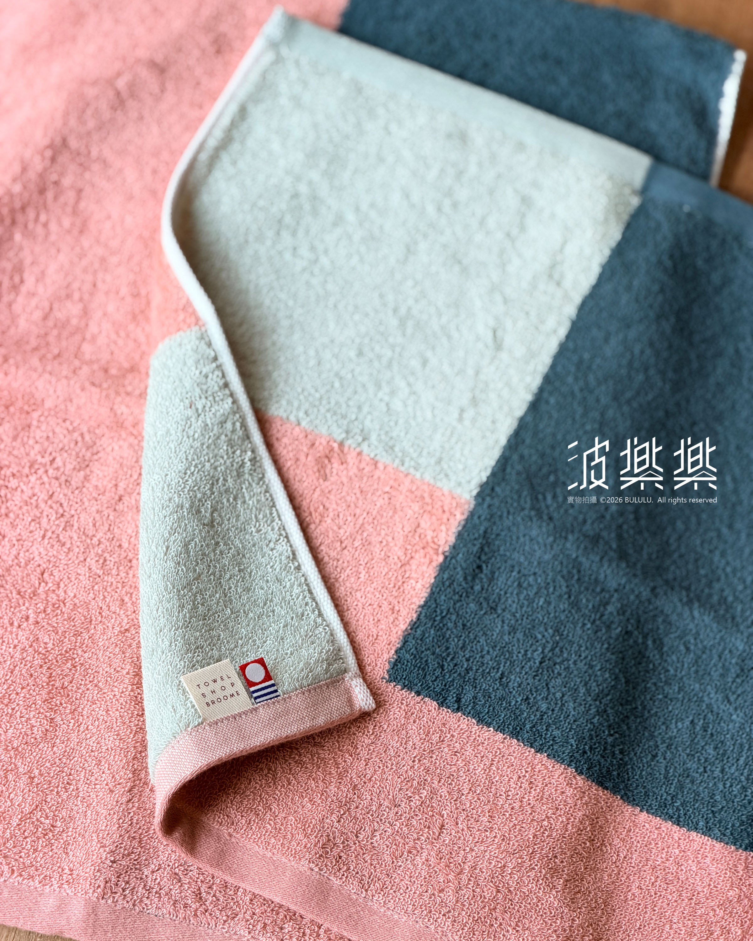 KAKUTERU彩色方塊 今治毛巾