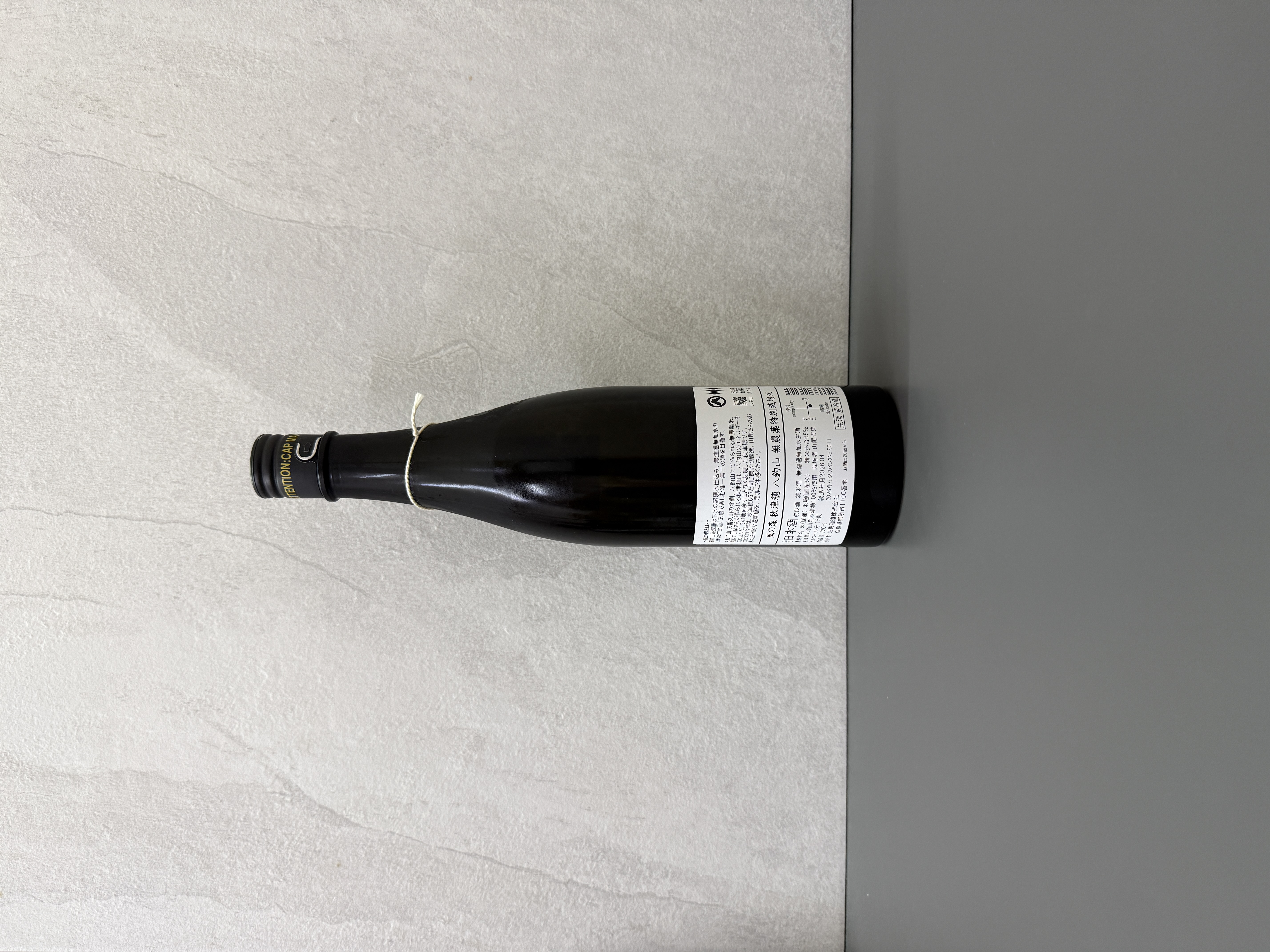 風の森 秋津穗 八釣山 無農藥特別栽培米 720ml