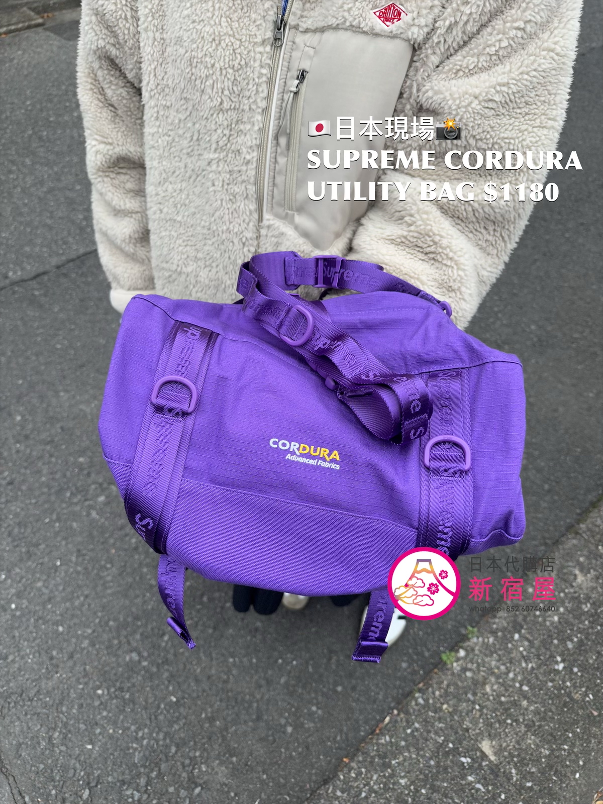 SUPREME CORDURA UTILITY BAG