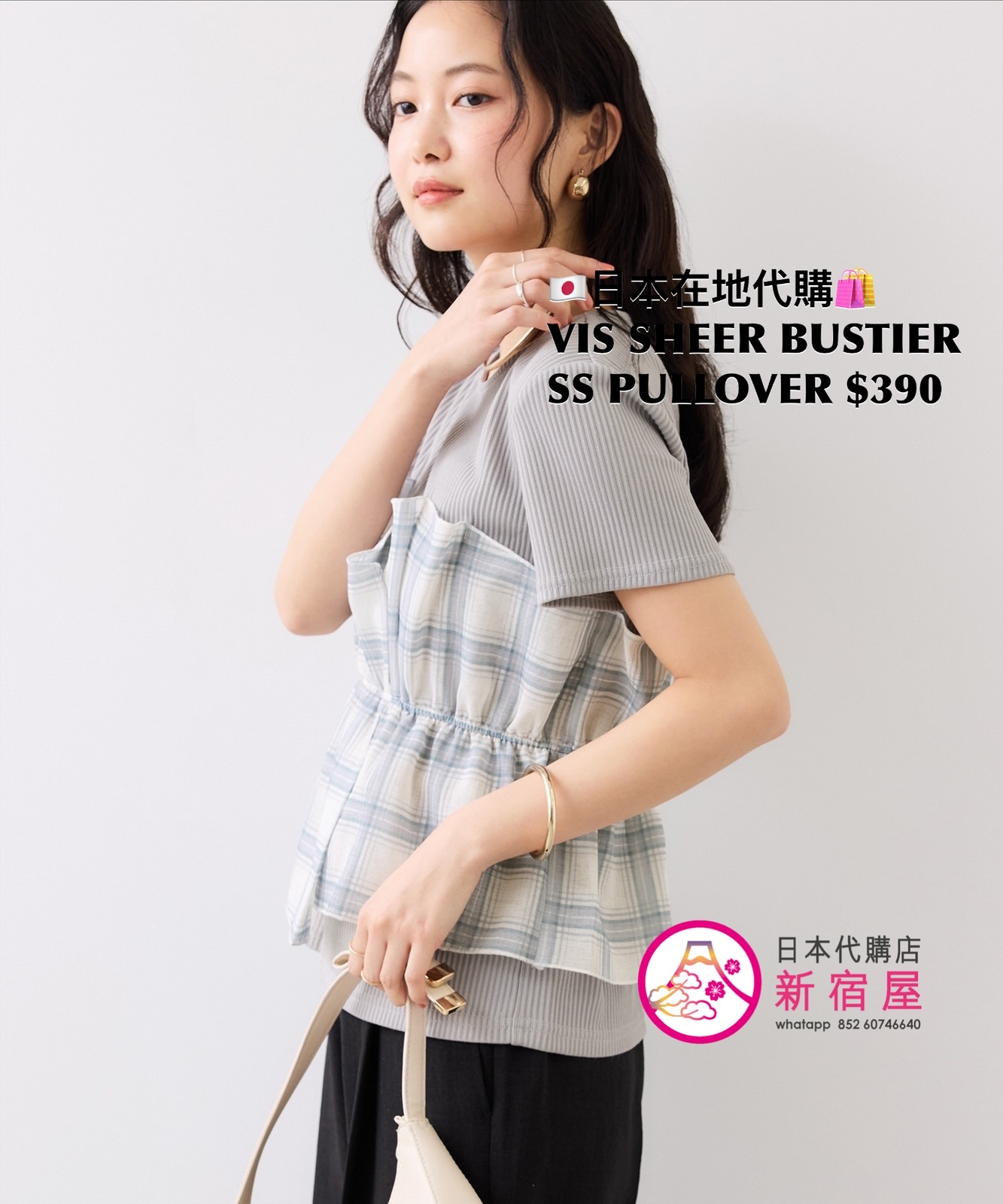VIS SHEER BUSTIER SS PULLOVER
