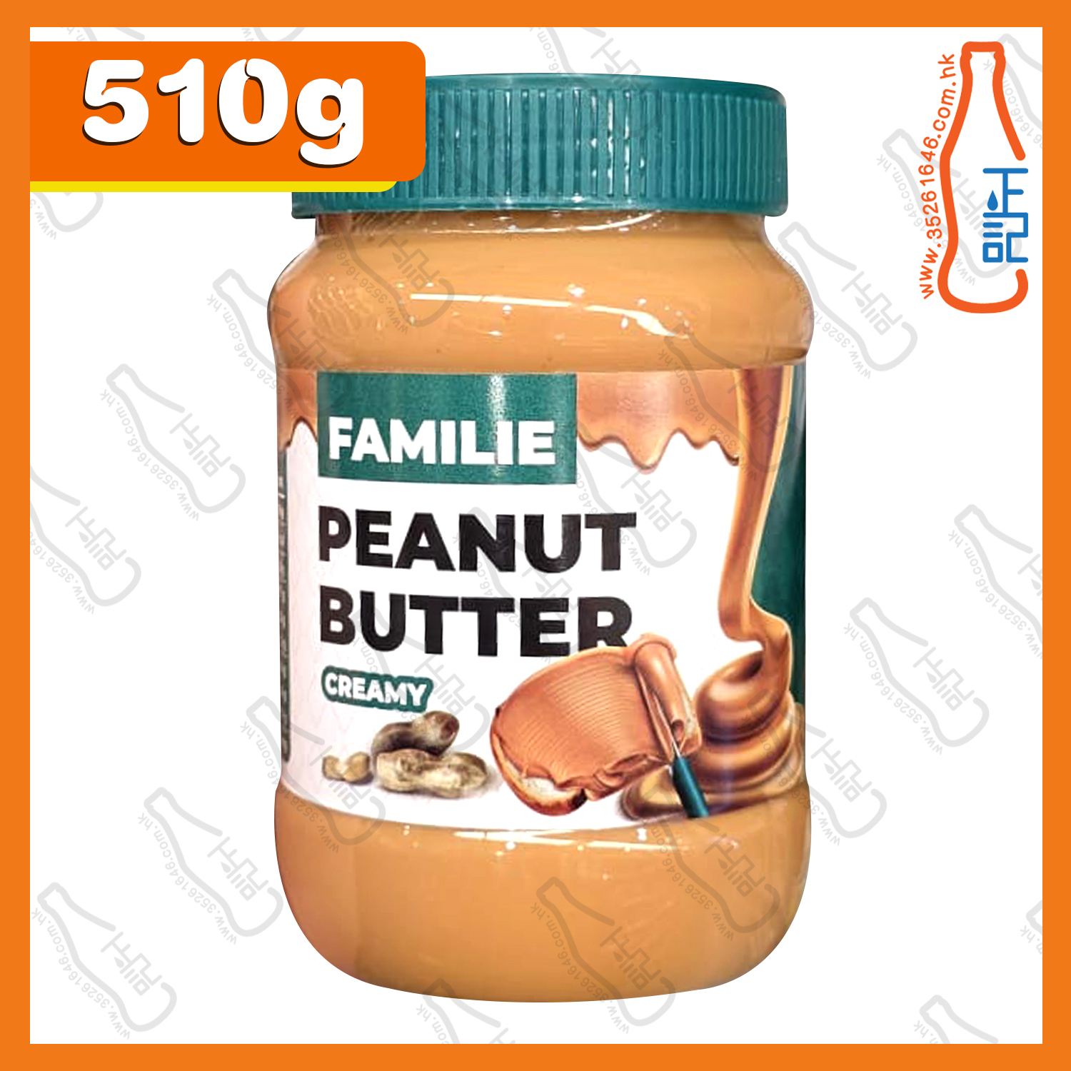 ==(細樽)Familie 幼滑花生醬(綠色) 510g /樽