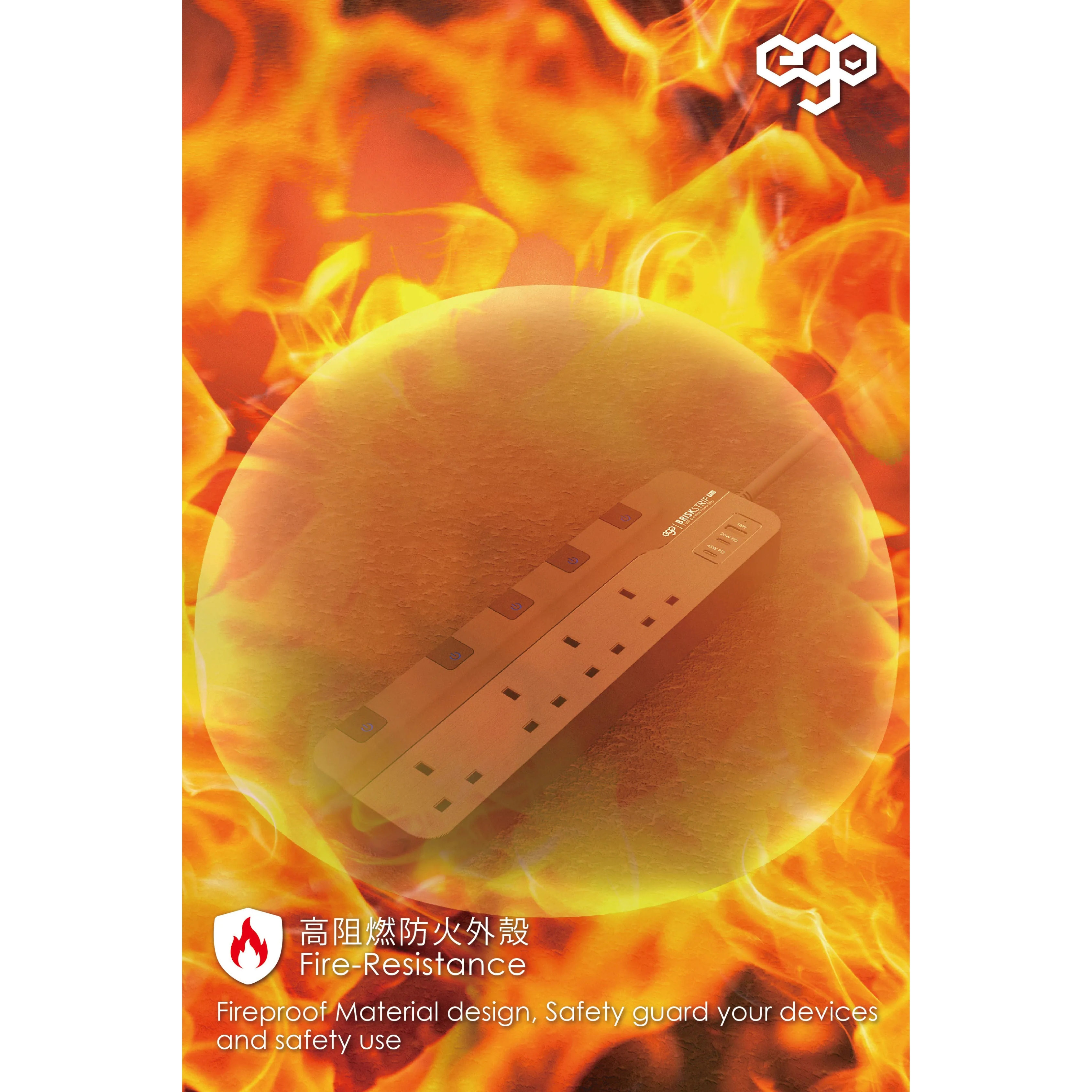 EGO BRISK STRIP 專業版 氮化鎵 3USB & 4插口防雷拖板