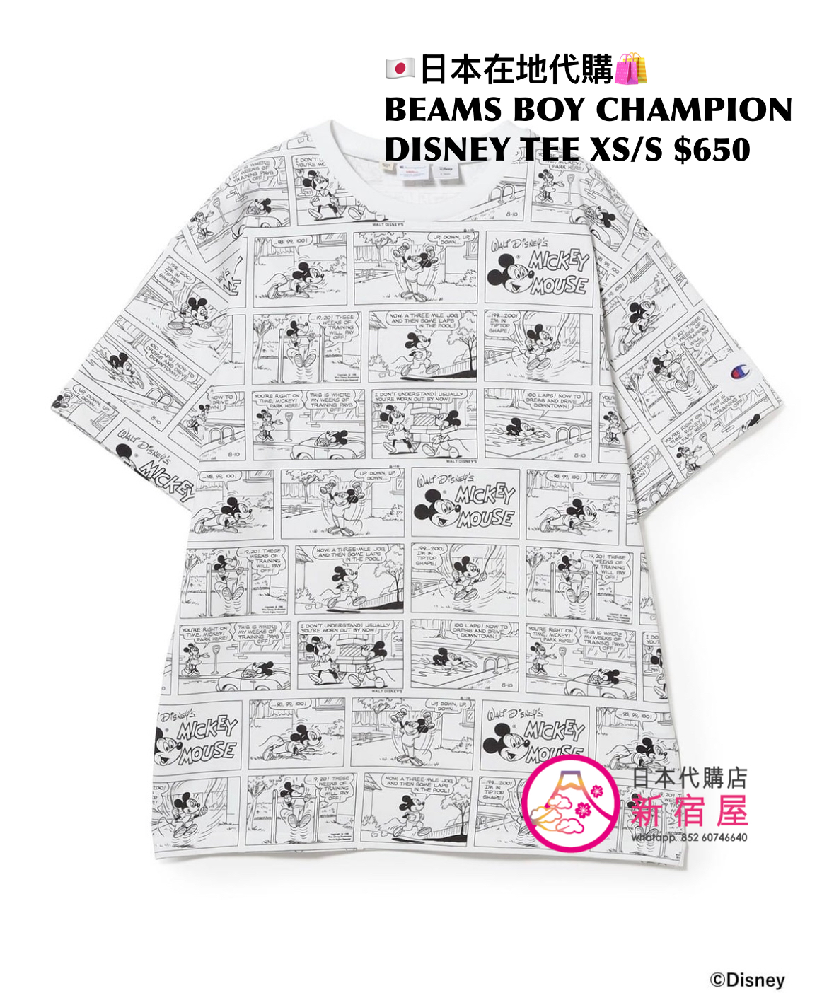 BEAMS BOY 別注 CHAMPION MICKEY & MINNIE MOUSE T-SHIRT 