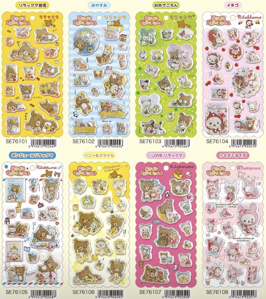 鬆弛熊《那些年我們買過的鬆弛熊》懷舊系列 空氣立體搖搖貼紙 （全家款）