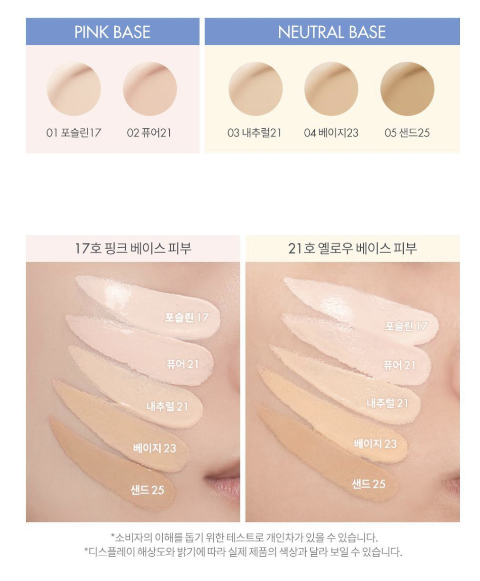 韓國 Romand X Miffy 乘聯 裸光水感 精華氣墊粉底 1+1 + 送Miffy粉撲｜rom&nd BARE WATER CUSHION