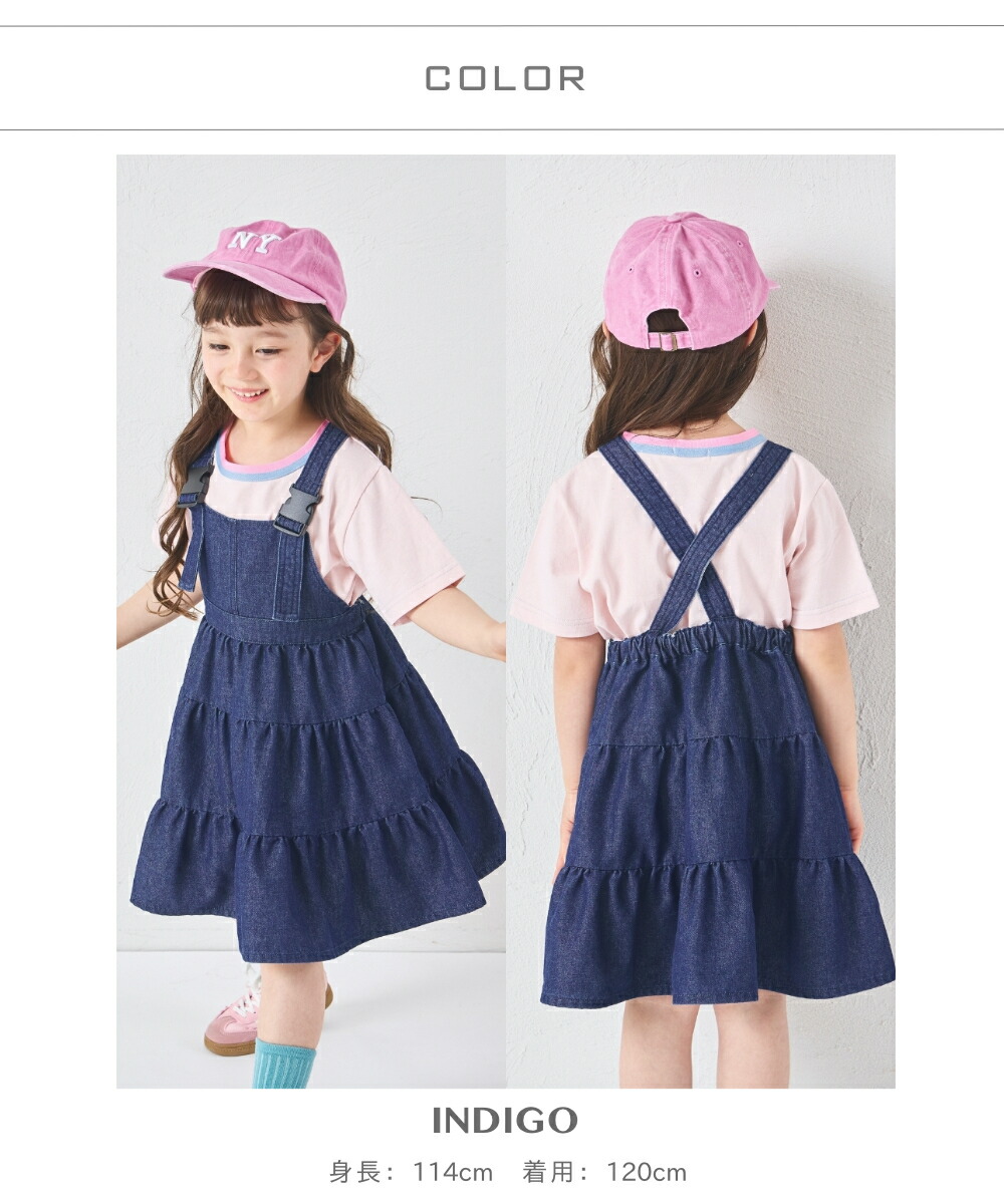 🆕【⭐訂購⭐】🌀 🇯🇵 日本直送 層疊式裙擺 A-line 背帶牛仔裙［2款選］🌀[ELCA-0280][260430]