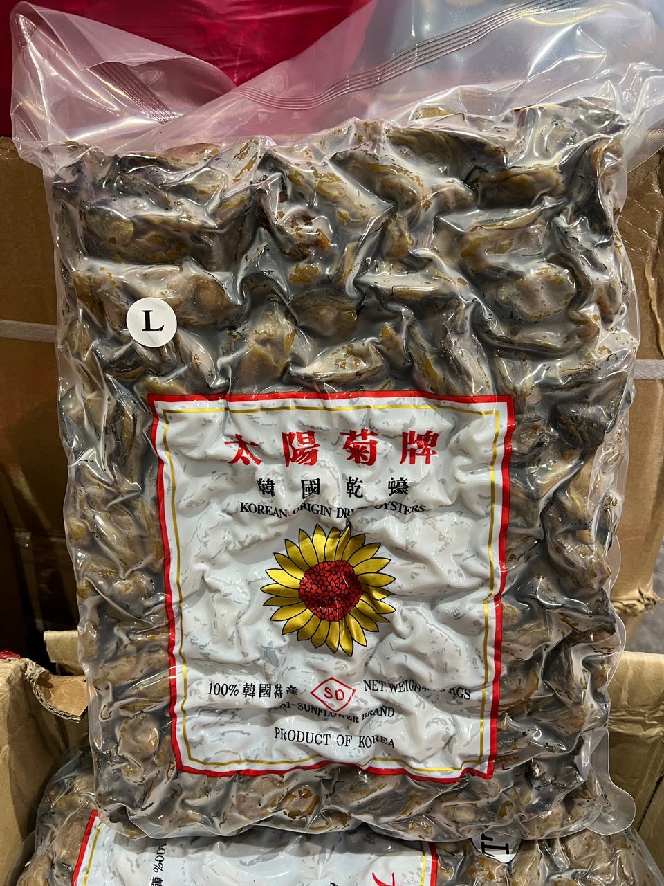 太阳花牌韩国青蚝干L Korea Dried Oysters-L