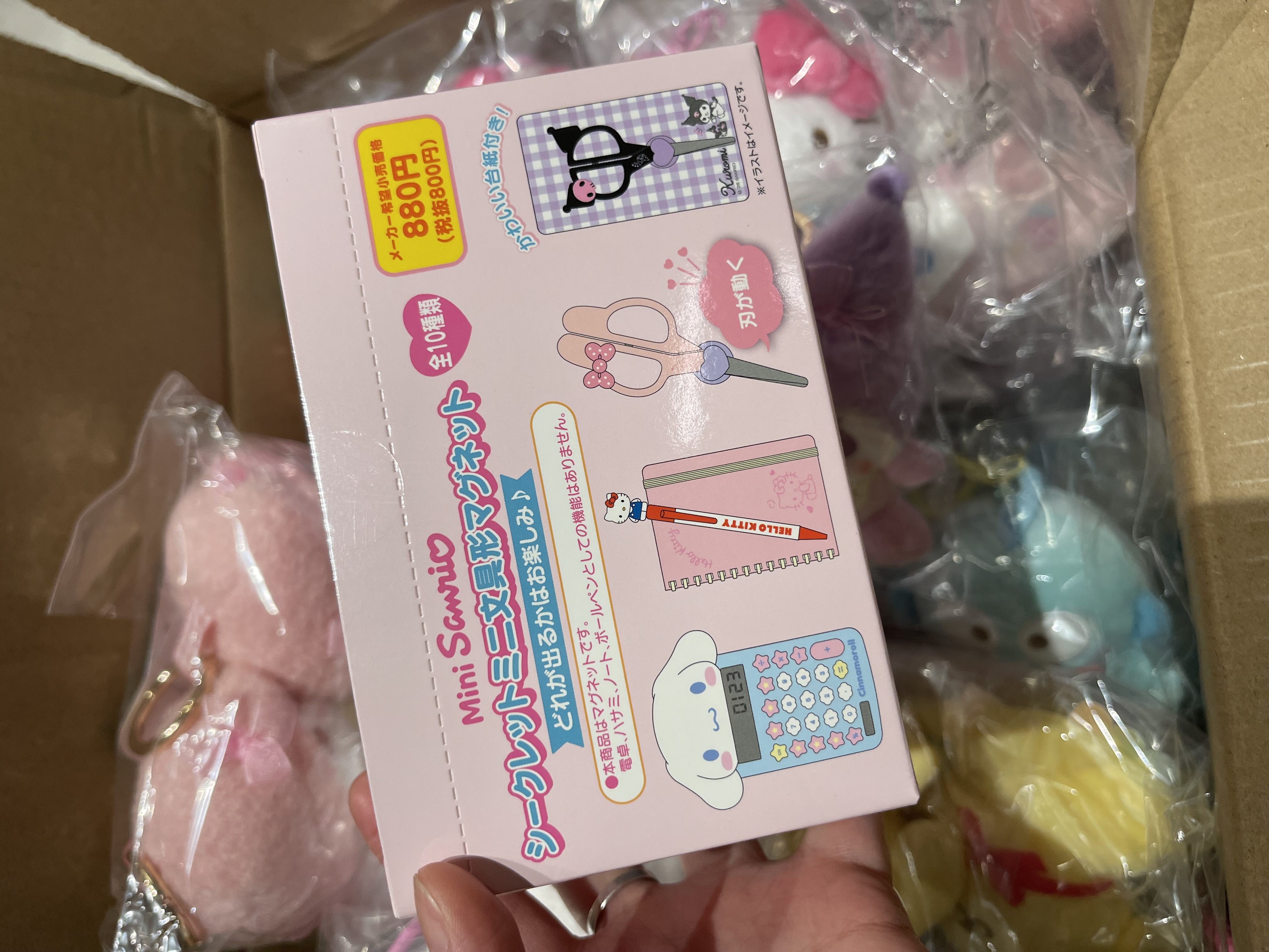 現貨 | 日本版 Sanrio 迷你文具掛件(隨機款)