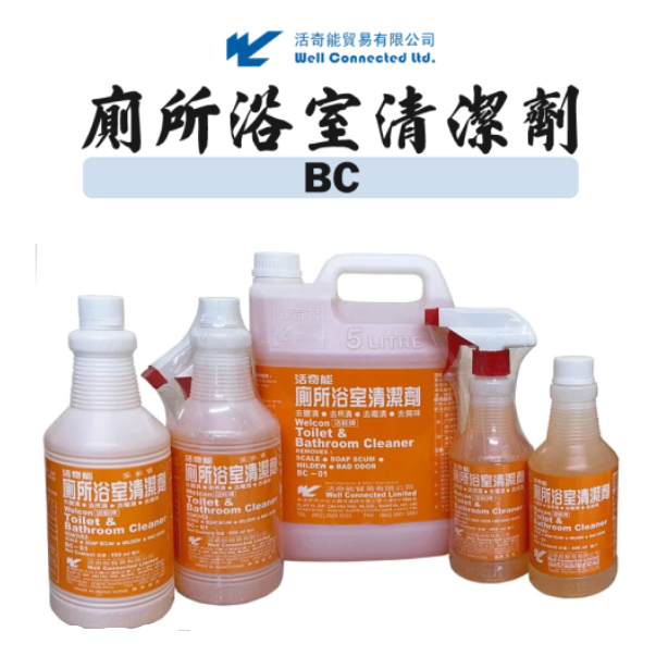 BC01廁所浴室清潔劑(補充劑)