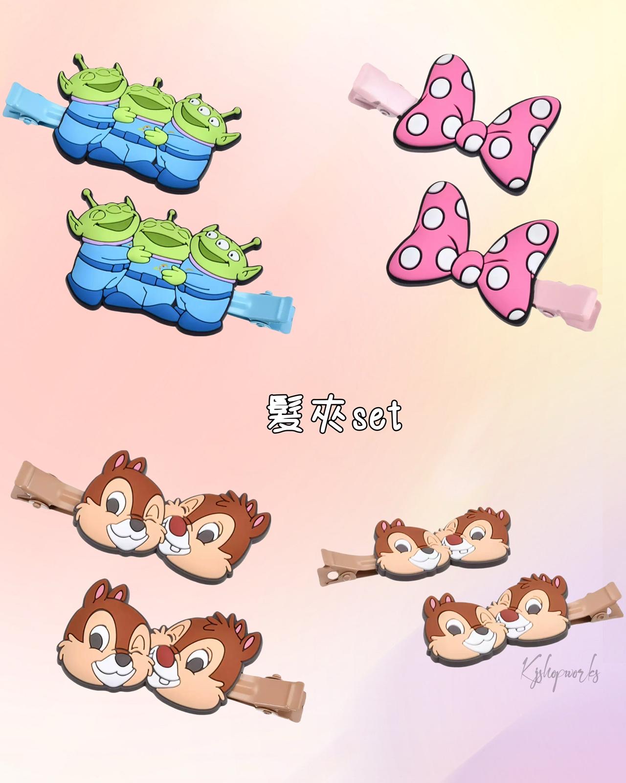 預訂 髮夾set Minnie ChipnDale 三眼仔